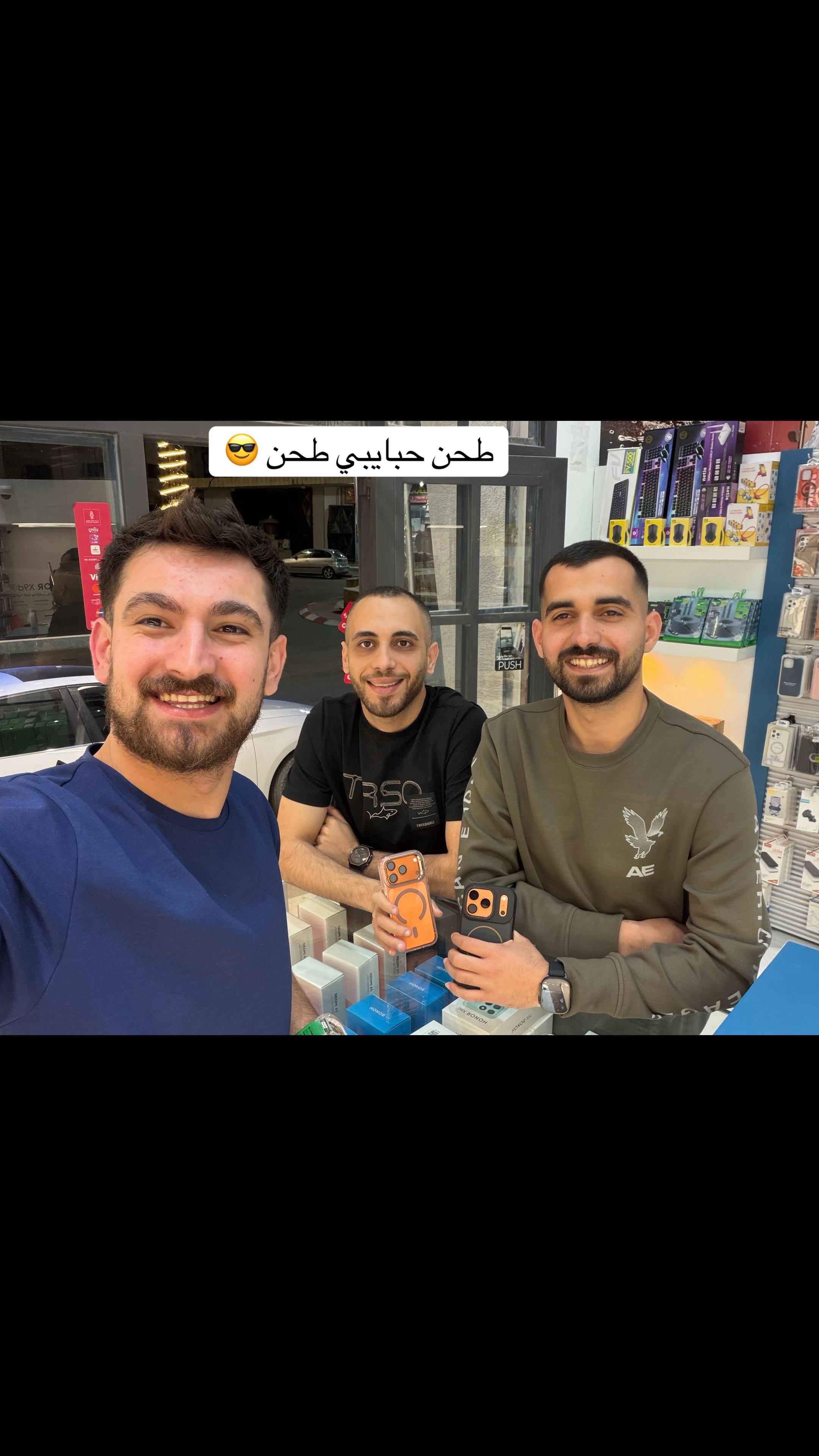 @احمدابوزينه/ابوزينه موبايل 