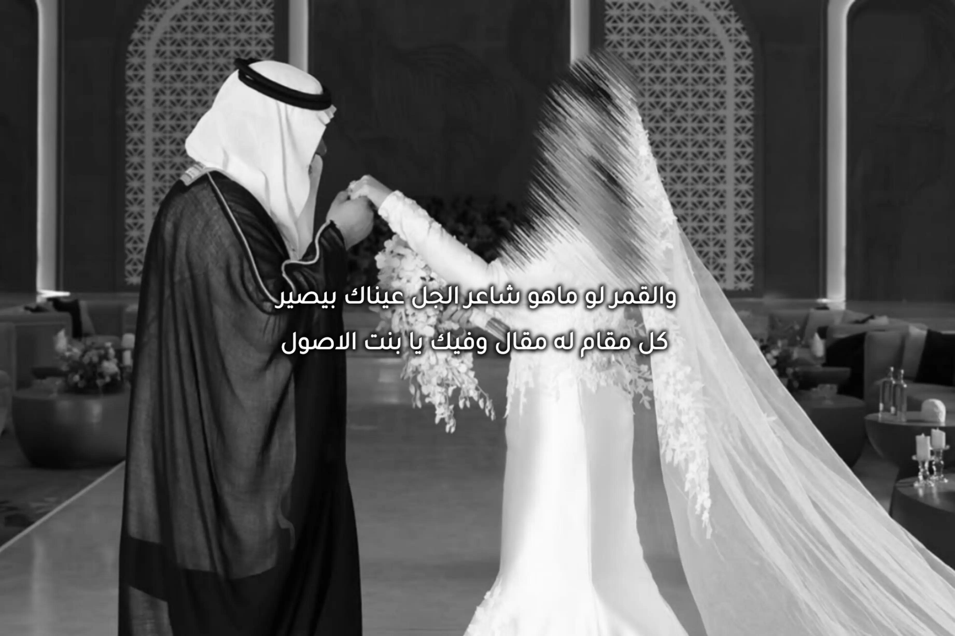 @زفات