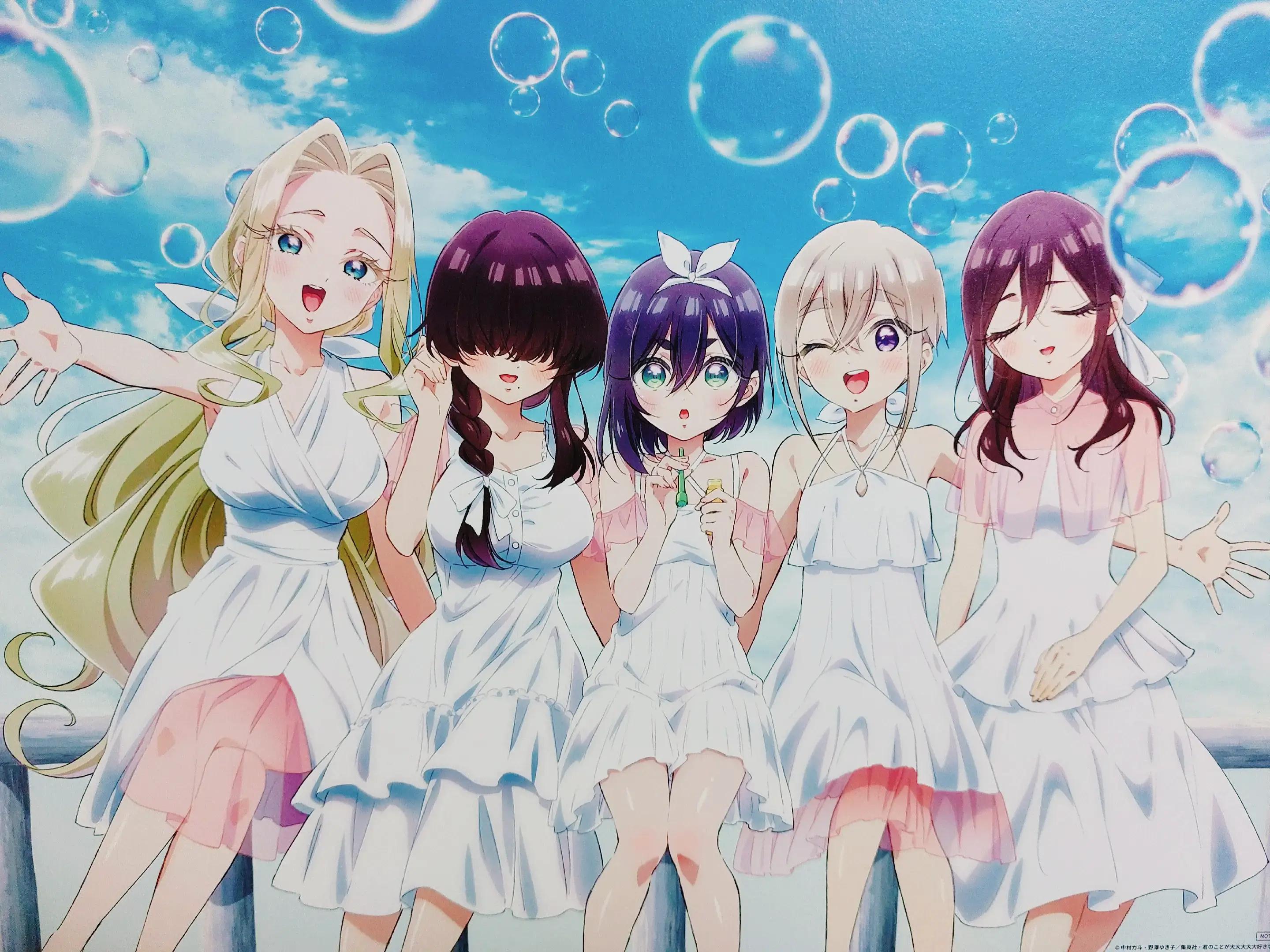 @アニメさん