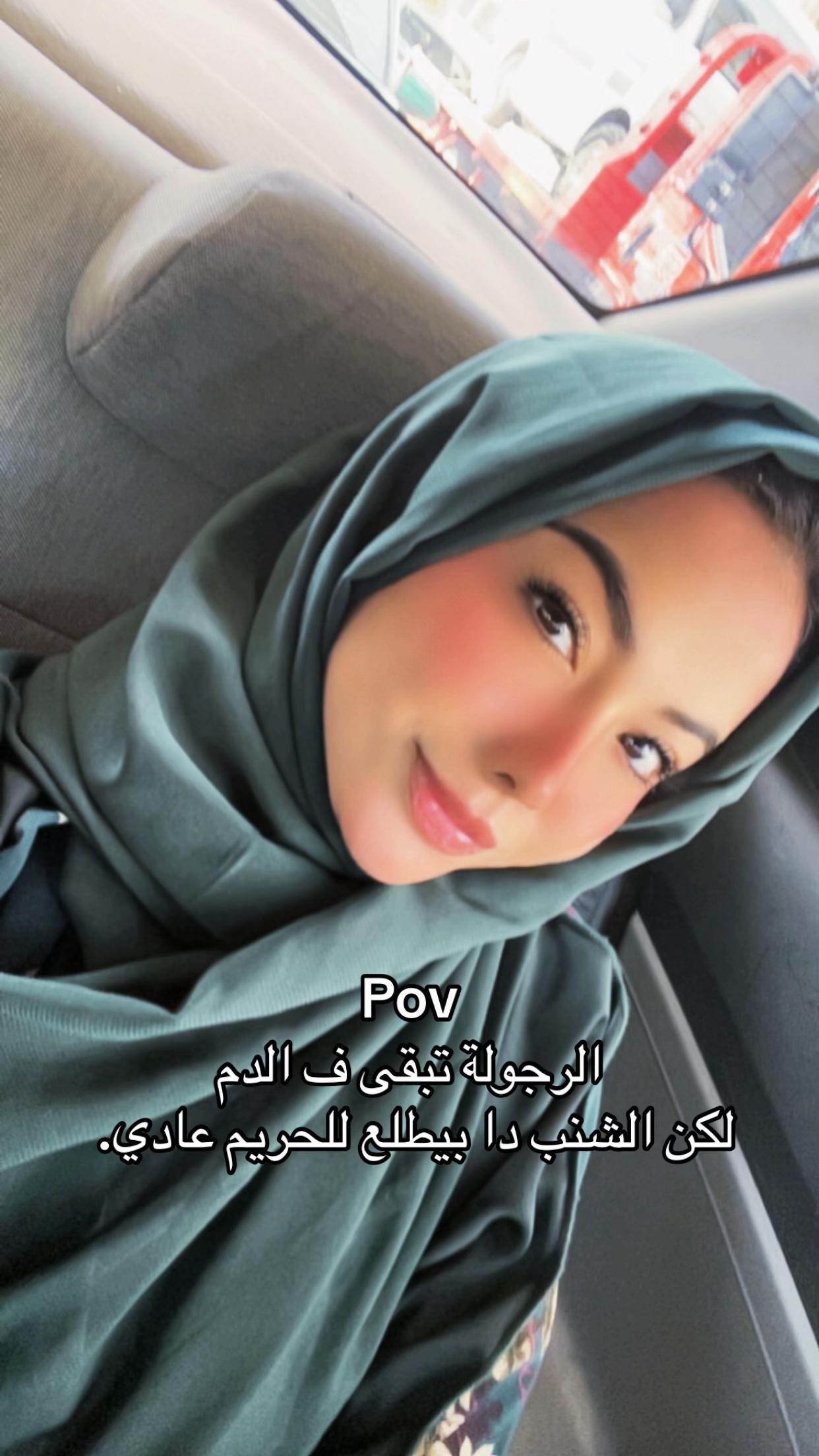 @اروى يحيى.