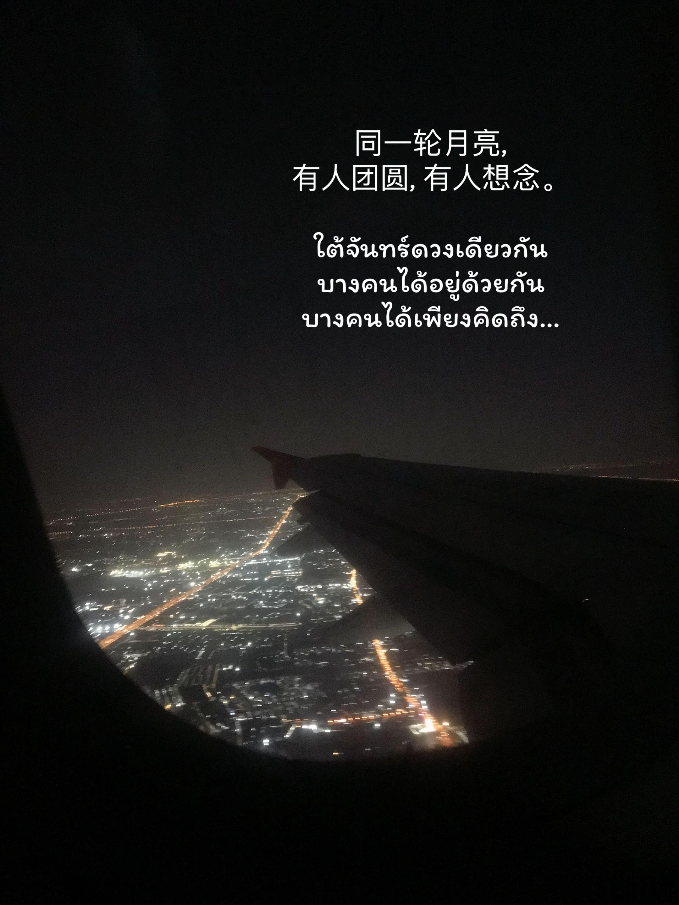 @จีนซับไทย 🇨🇳🇹🇭 ✨