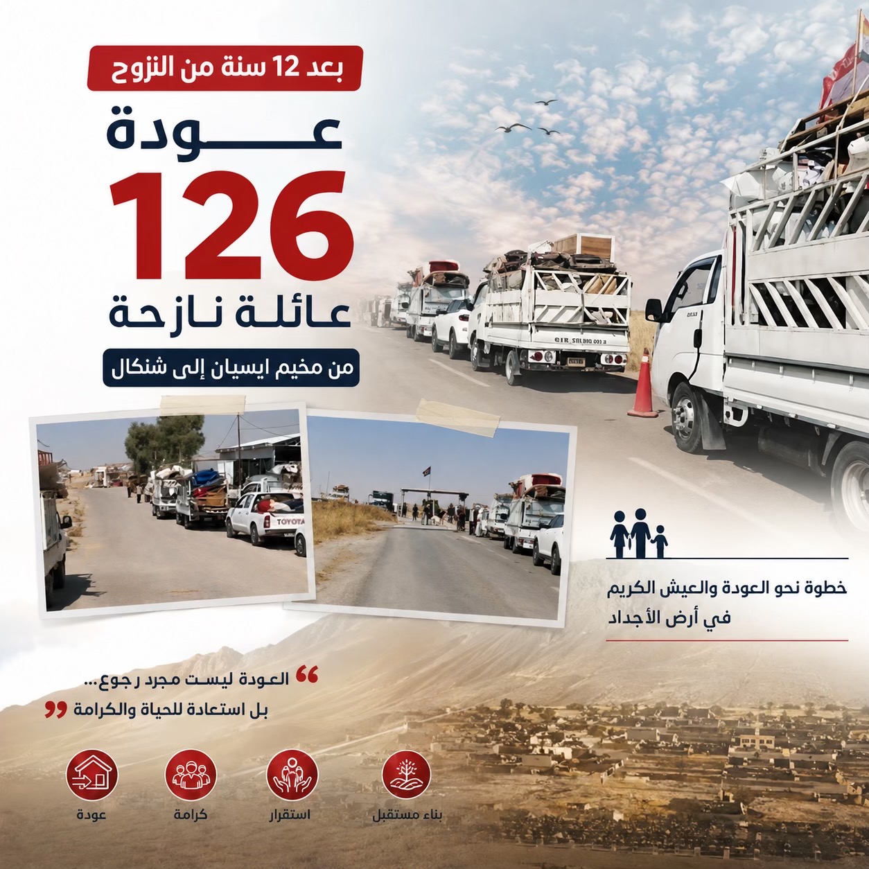 @shingal_1