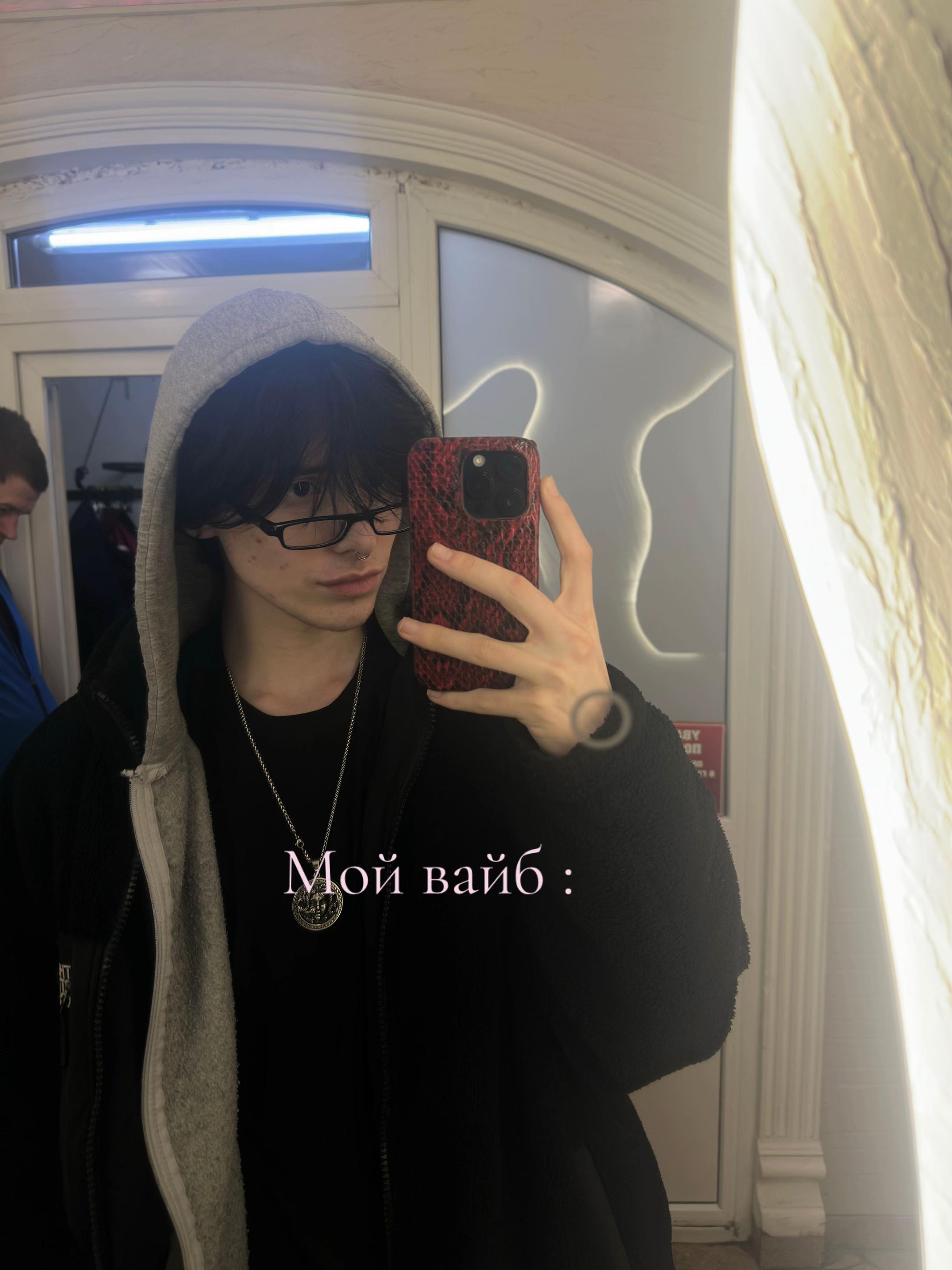 @Никитка Мяут
