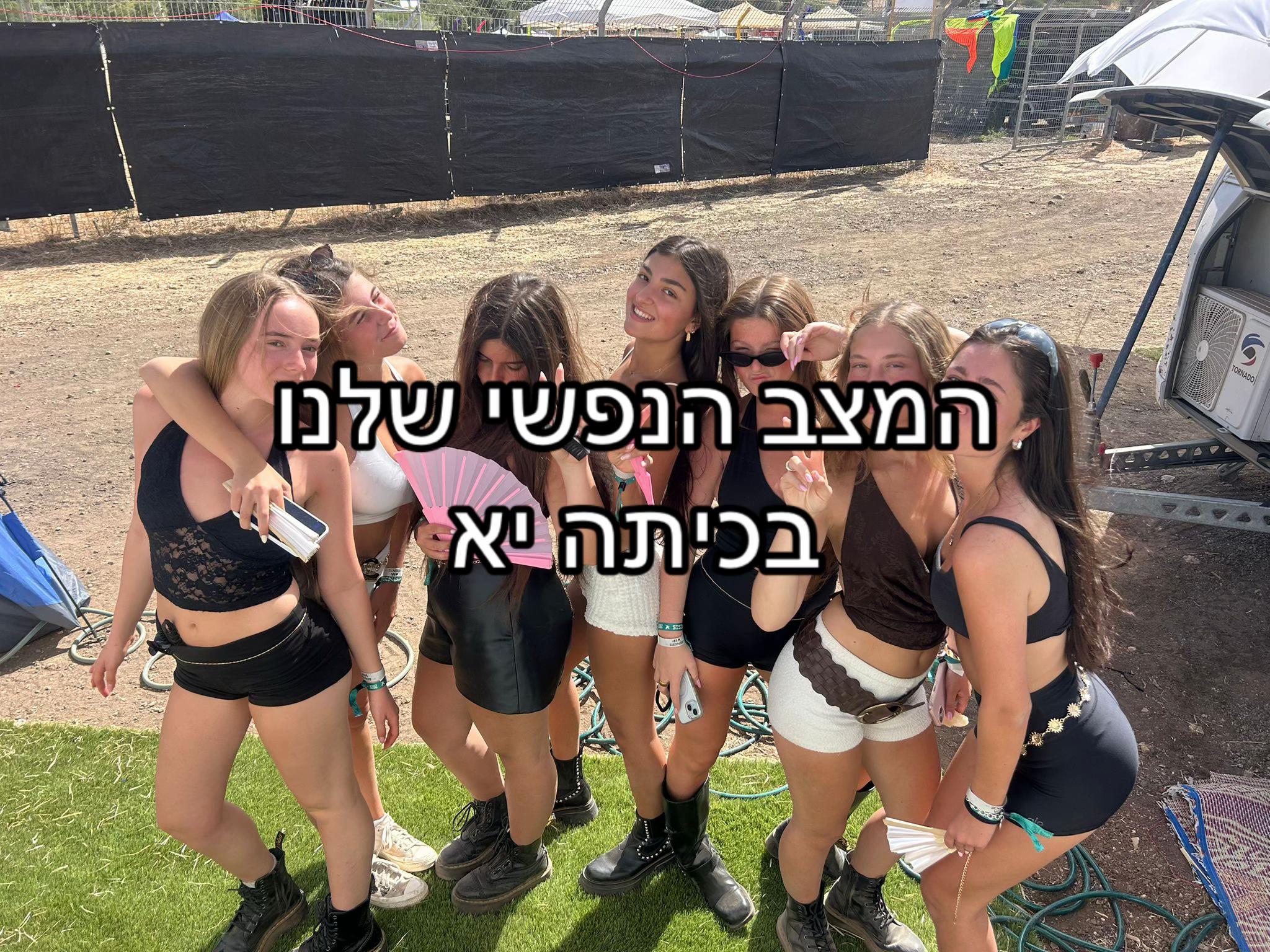 @פשושכא