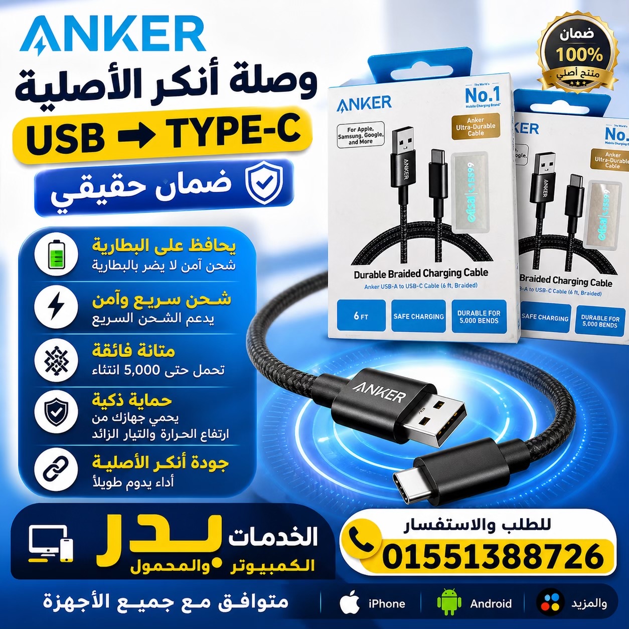 @بدر المخزنجى
