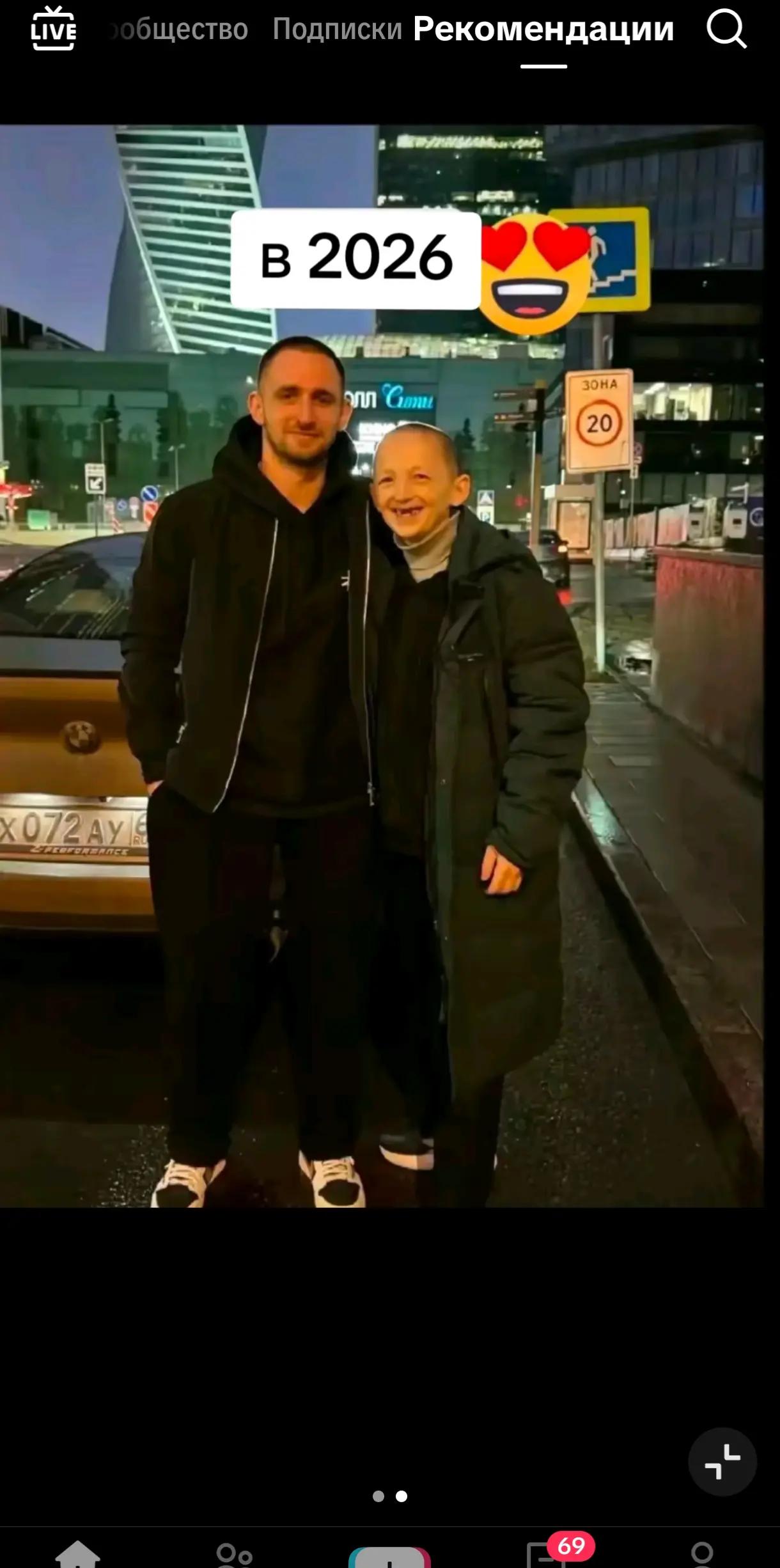 @нормал