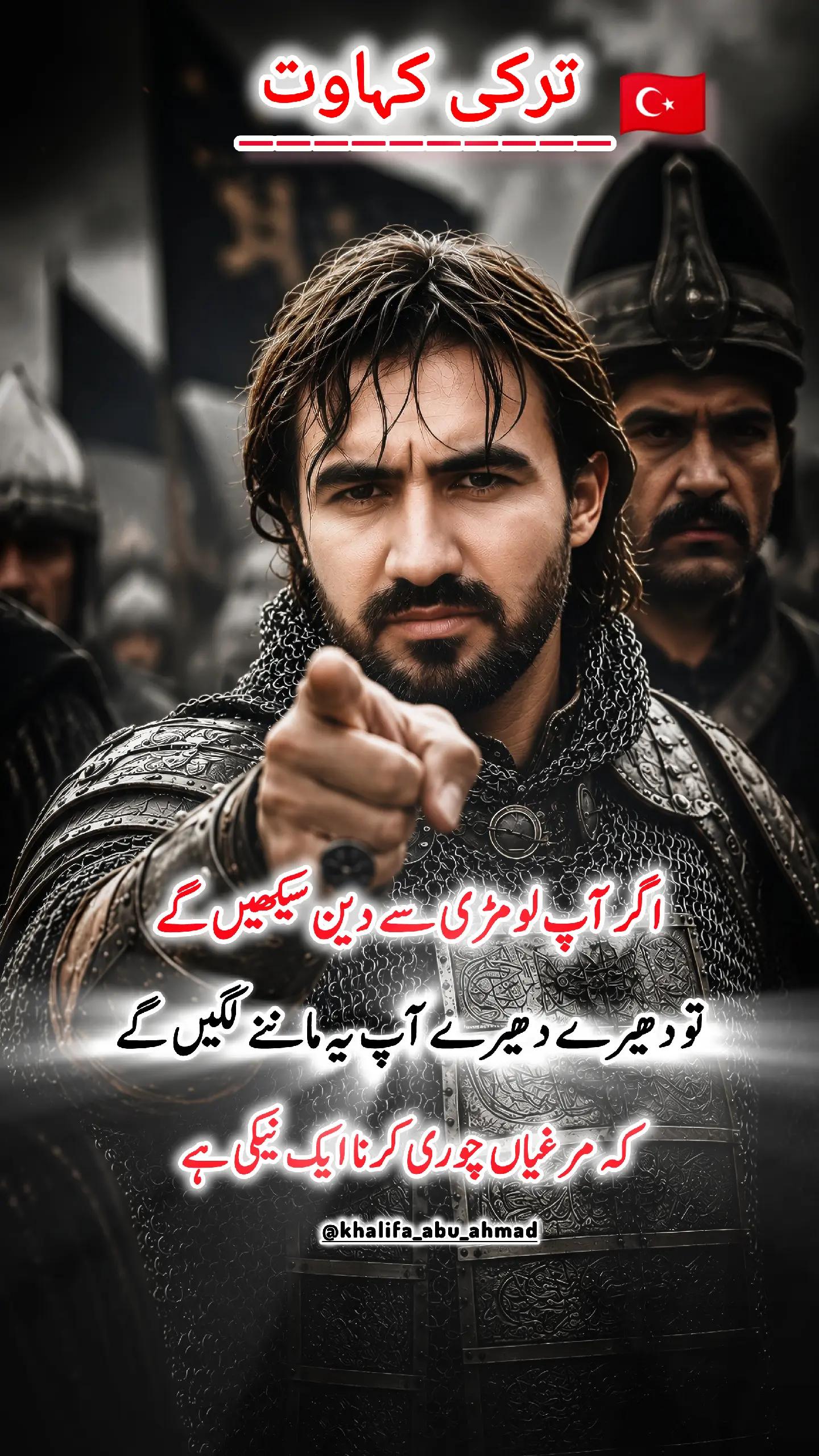 @خلیفہ ᵃᵇᵘ 𝐀𝐡𝐦𝐚𝐝꧁♢