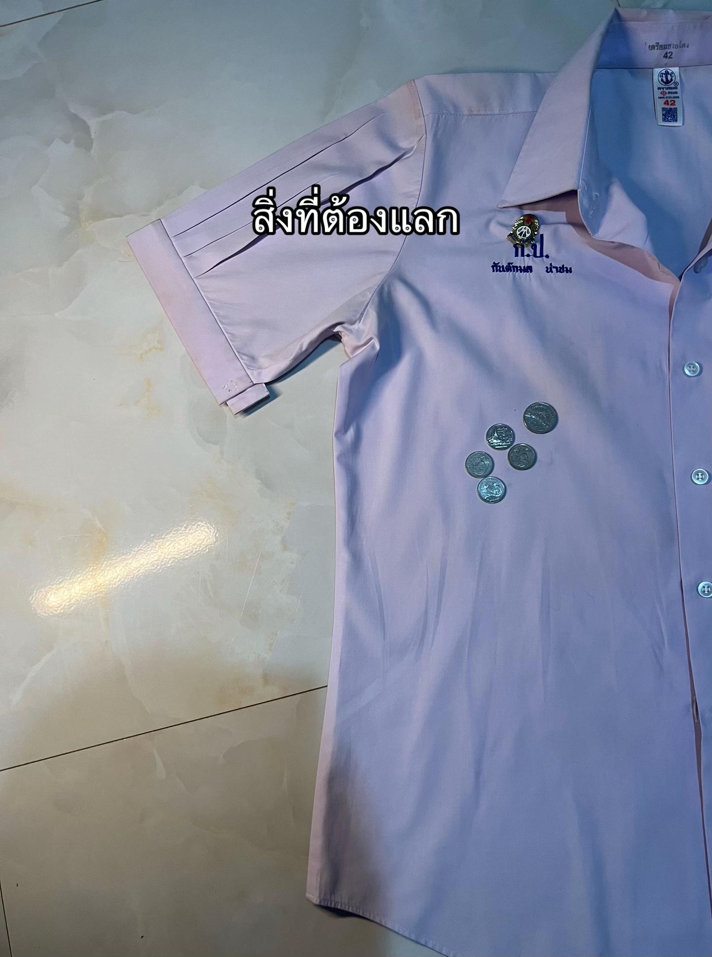 @มายด์มิ้น