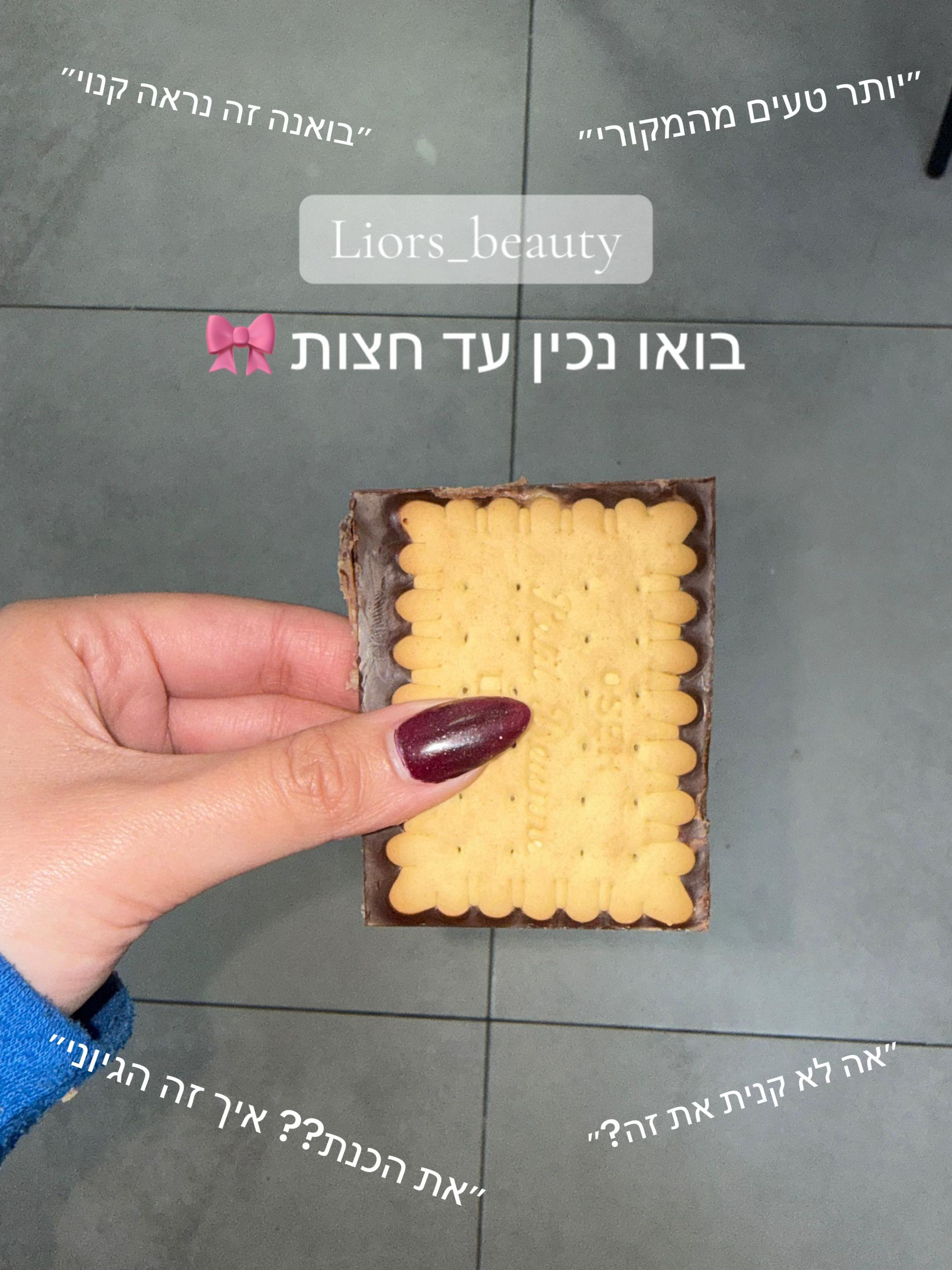 @liors_beauty