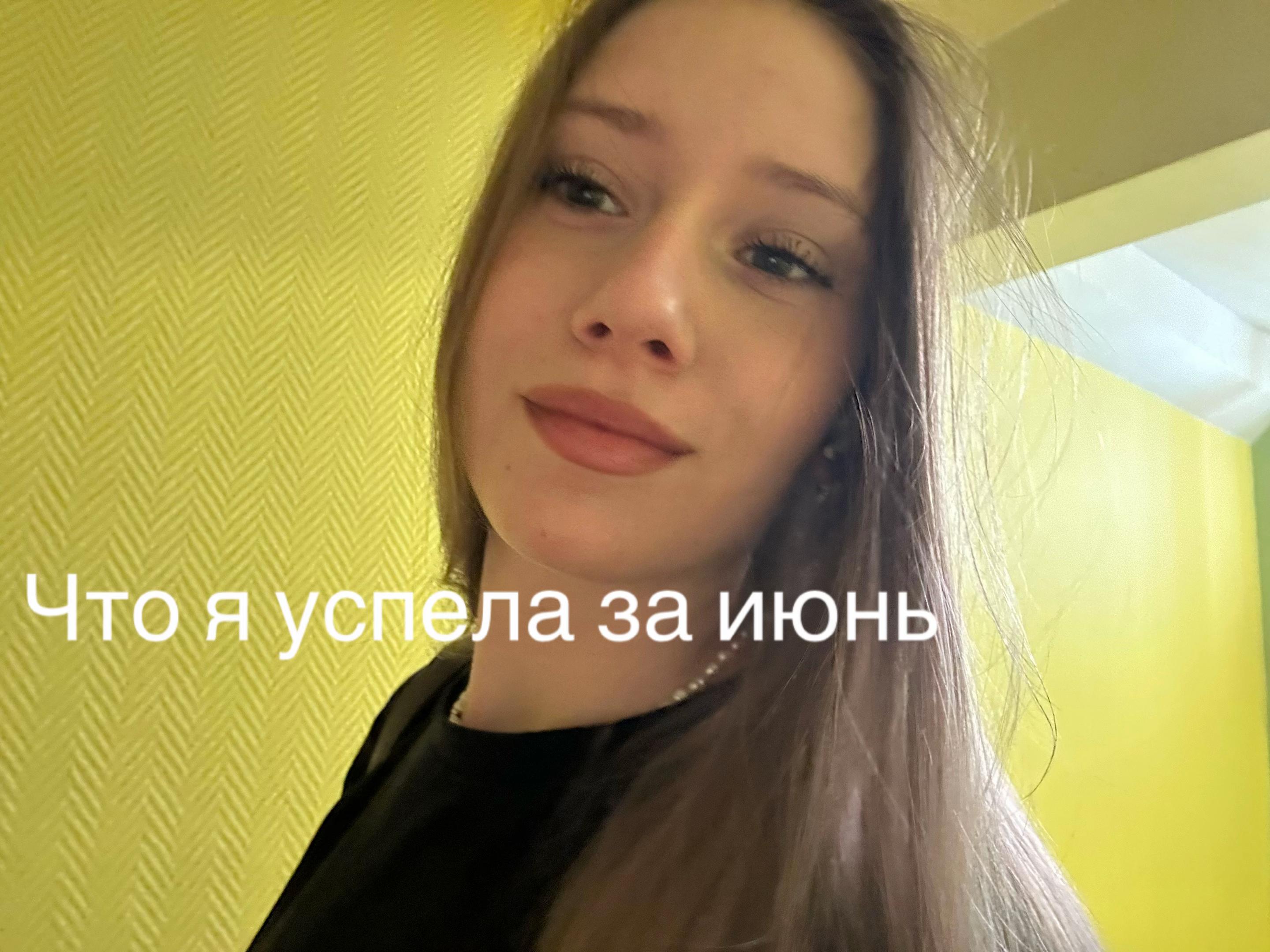 @Васятус