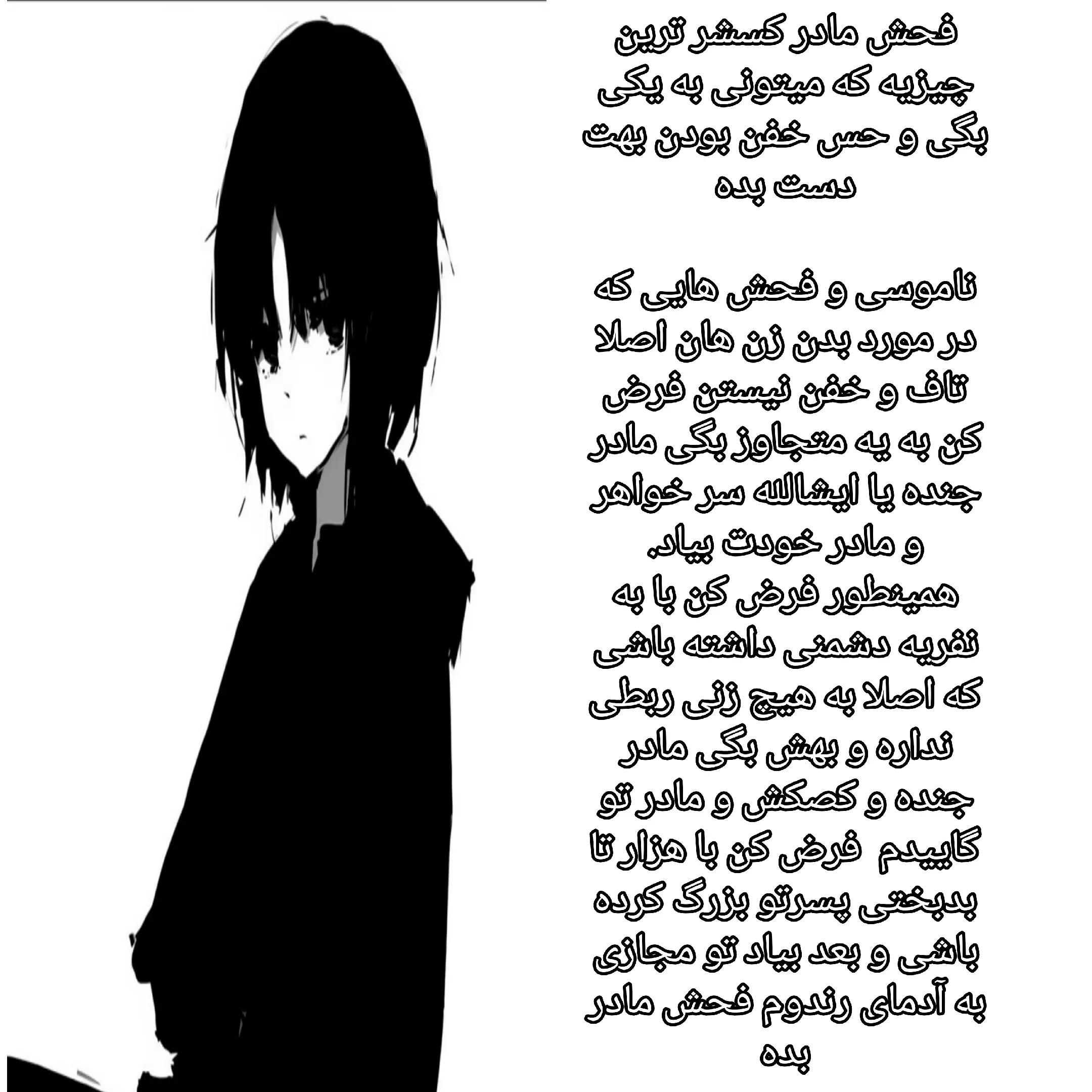 @𝗕𝗘𝗛𝗡𝗔𝗠 💤