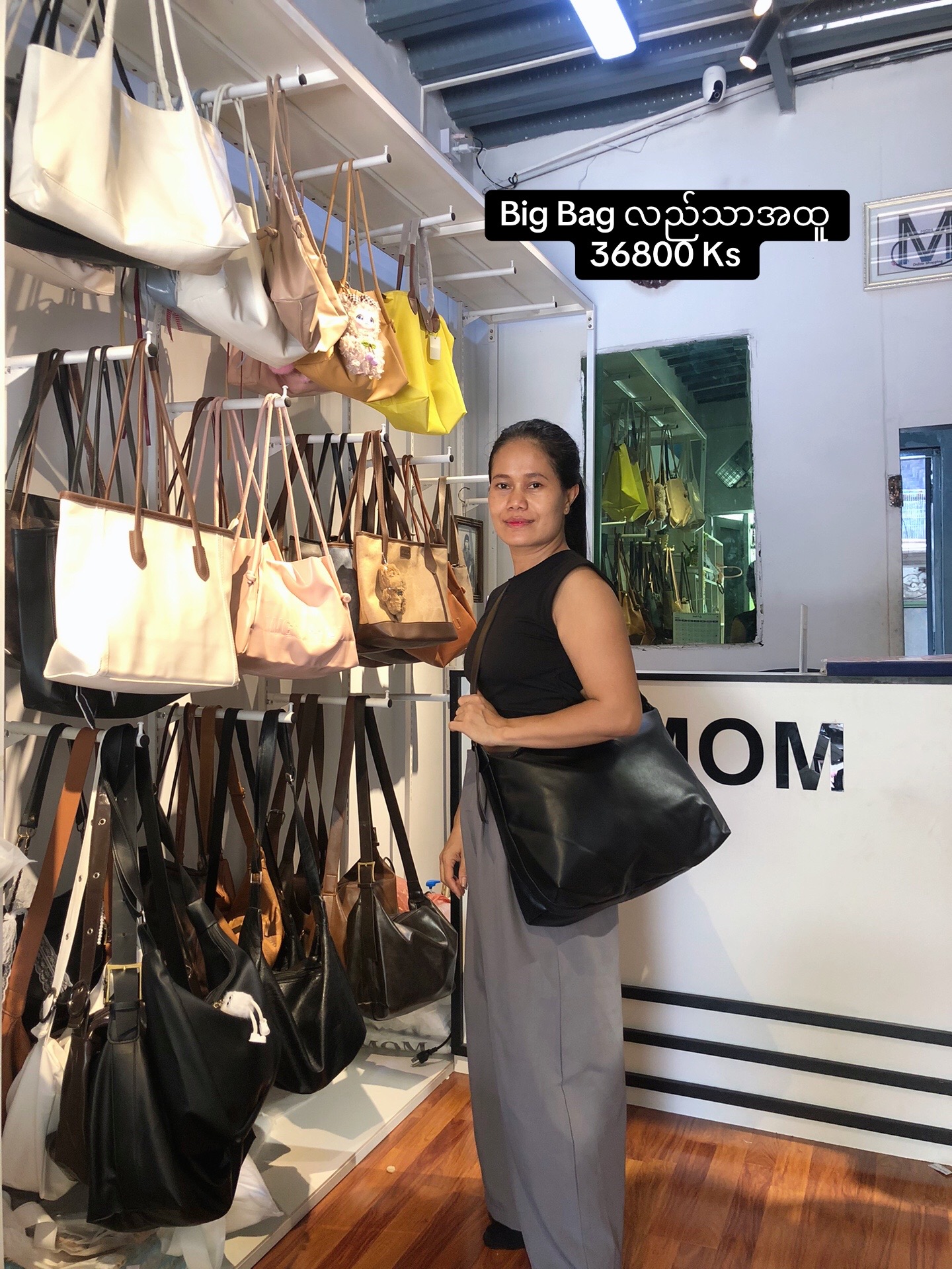 @MoM-Bags-2.0