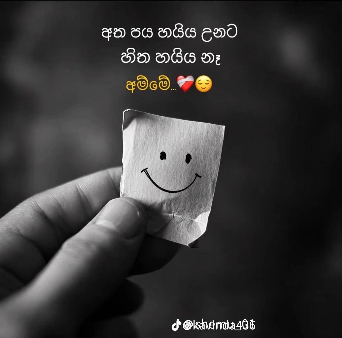 @Yasith hansana