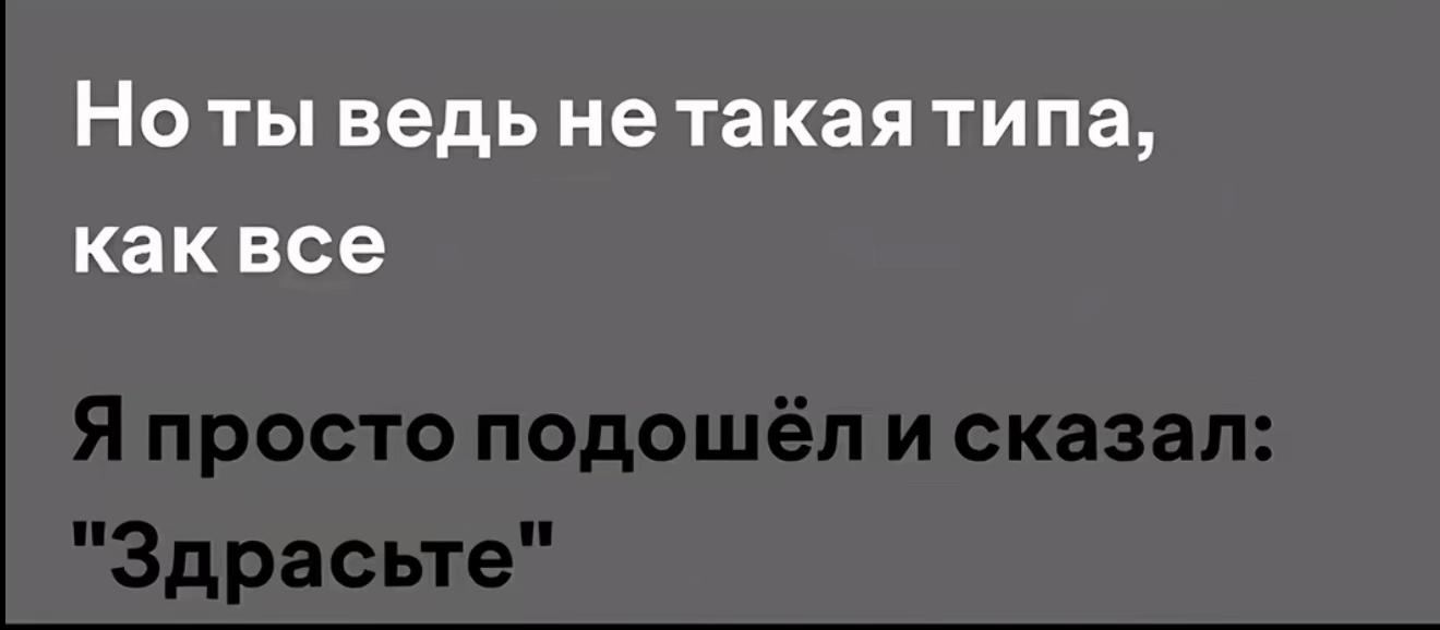 @айшуня