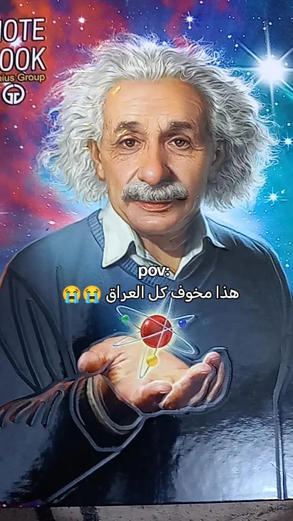 @يوسف🤙🏻🥹