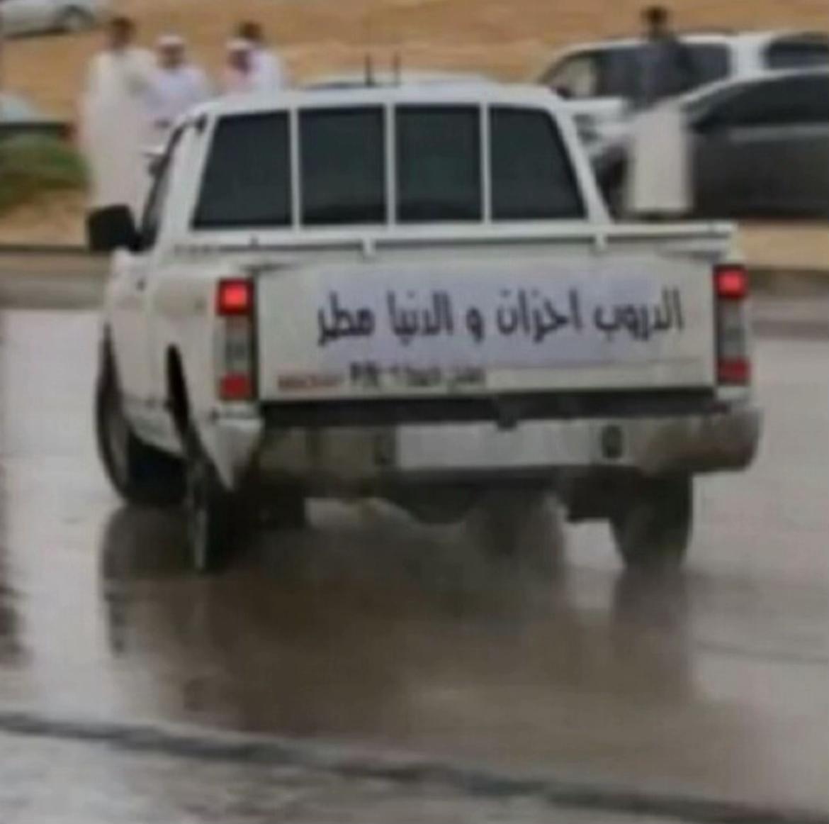 @شع النفيعي