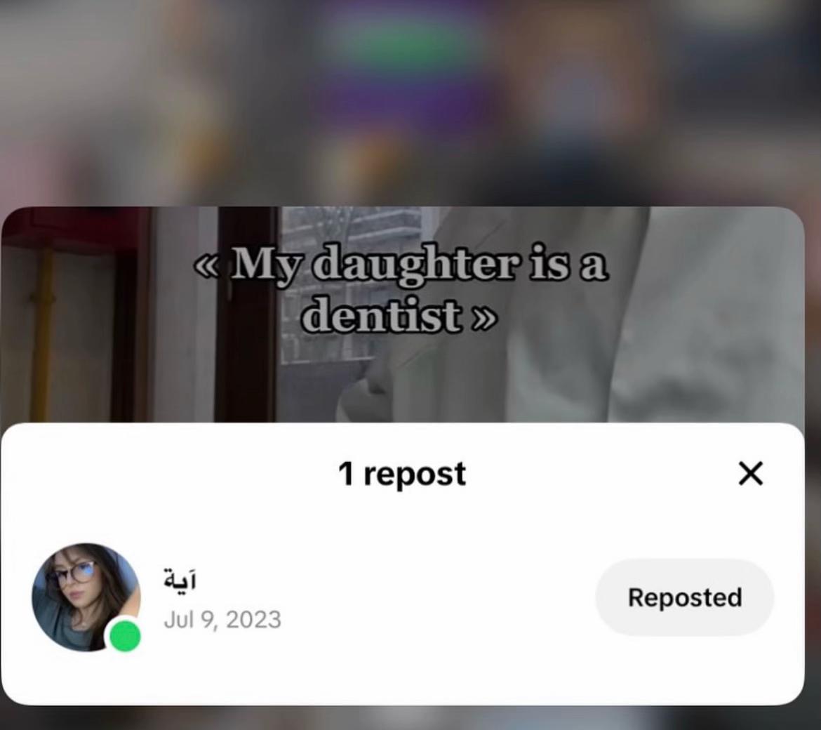 @آية