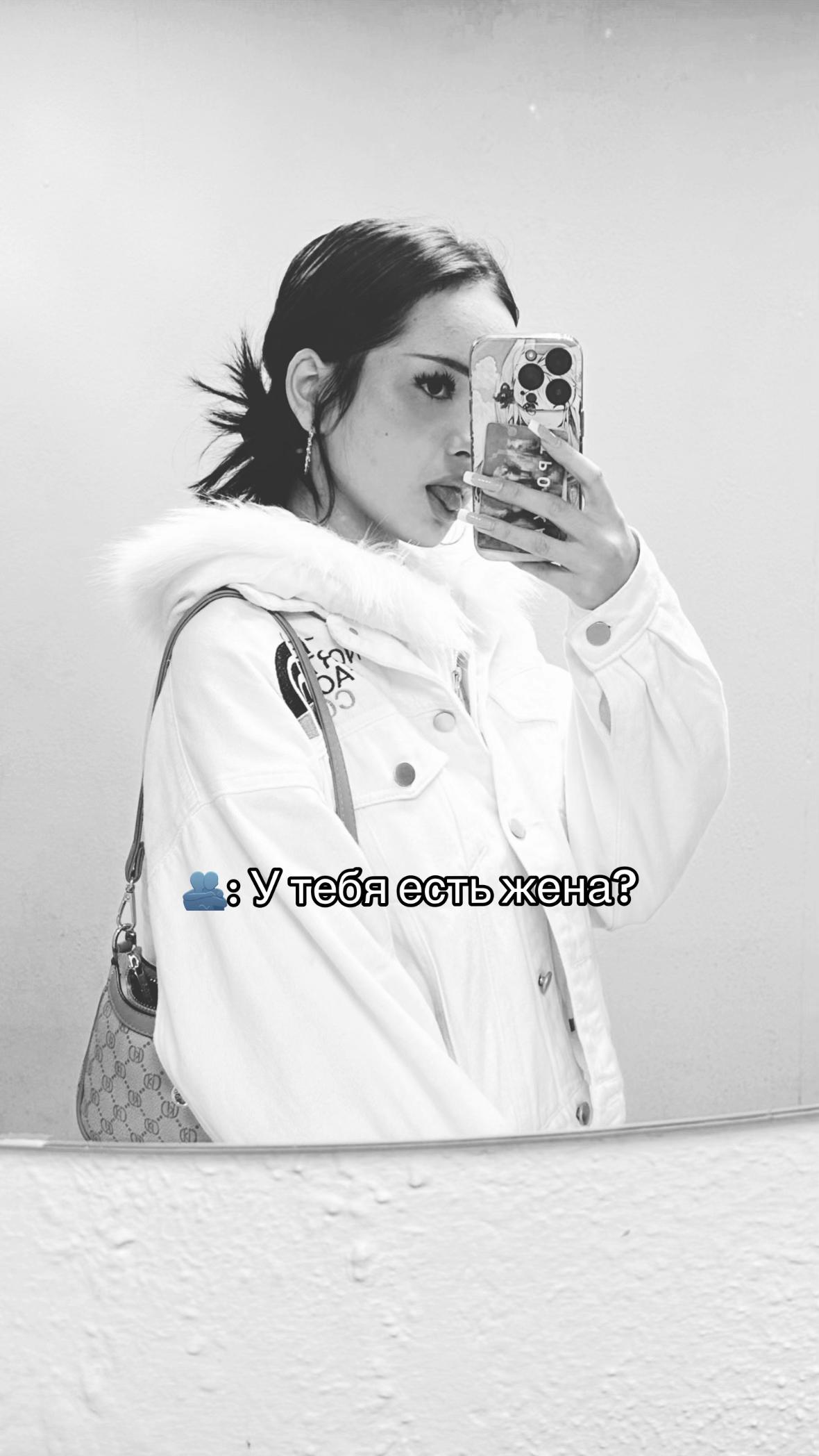 @ангел