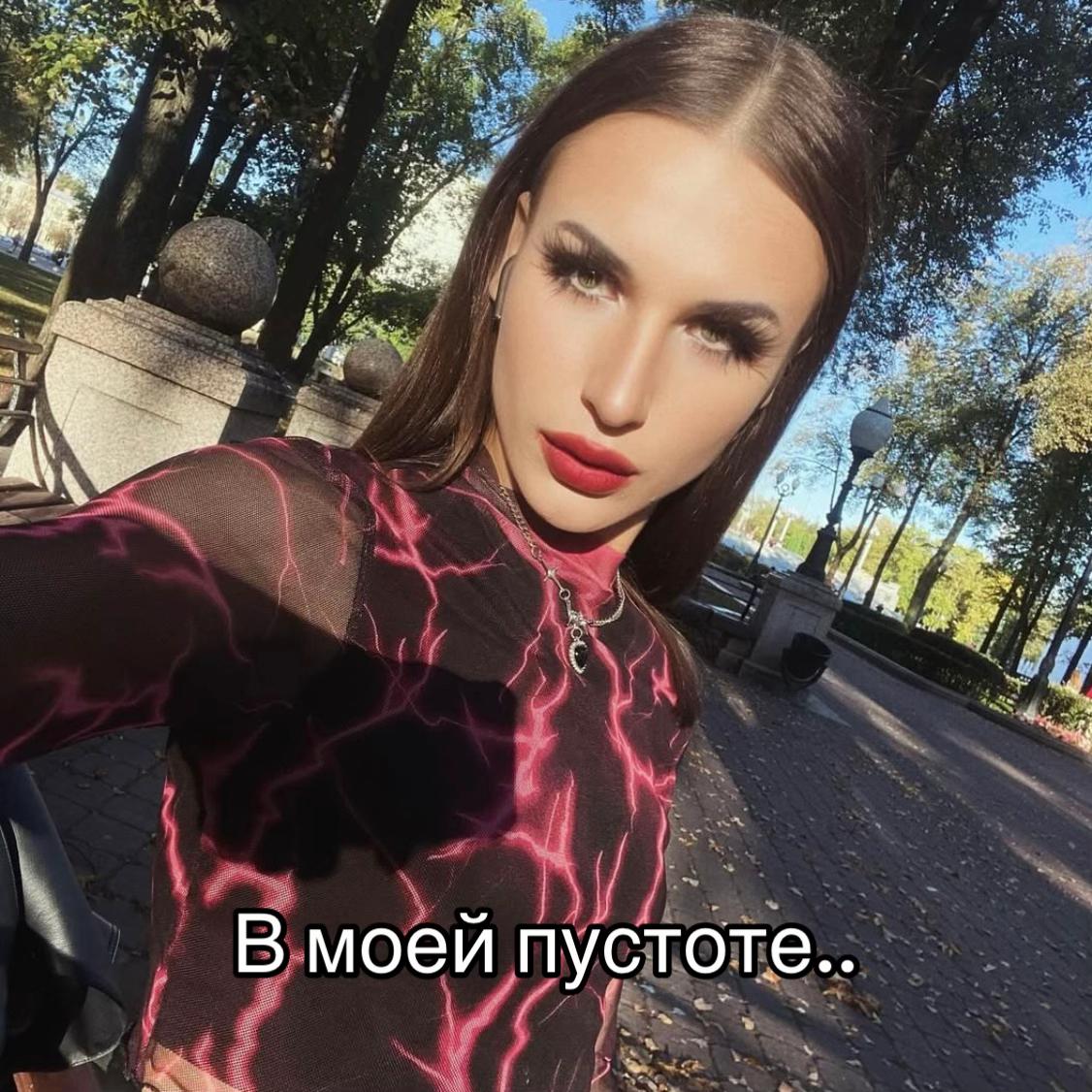 @Ника Чёрная