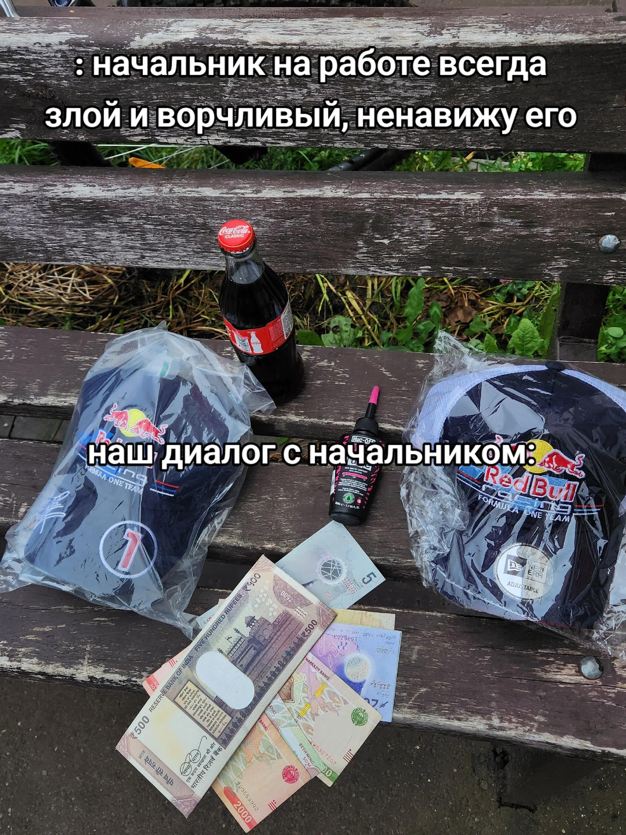 @Highspirit