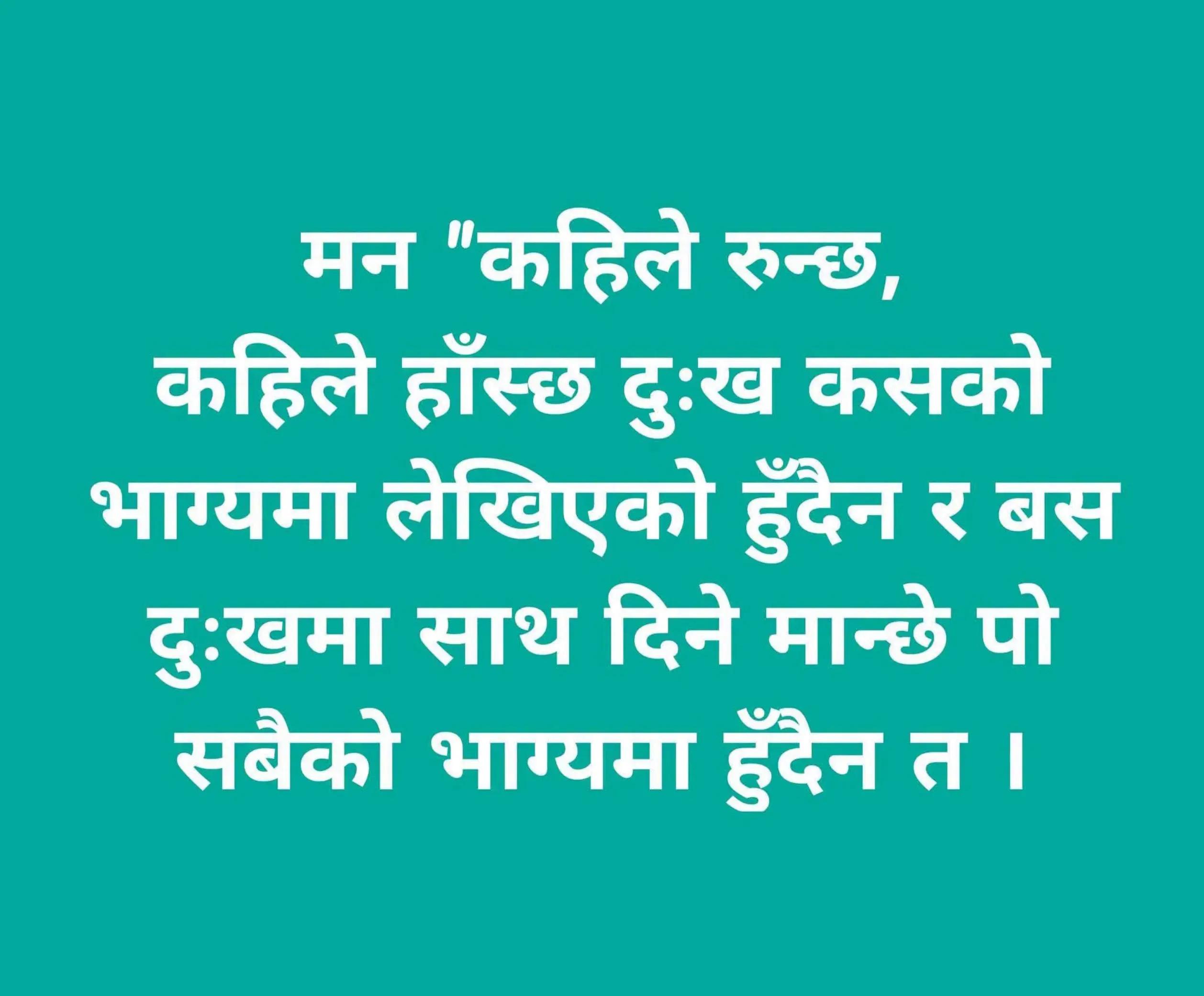 @seema Nepal 🇳🇵