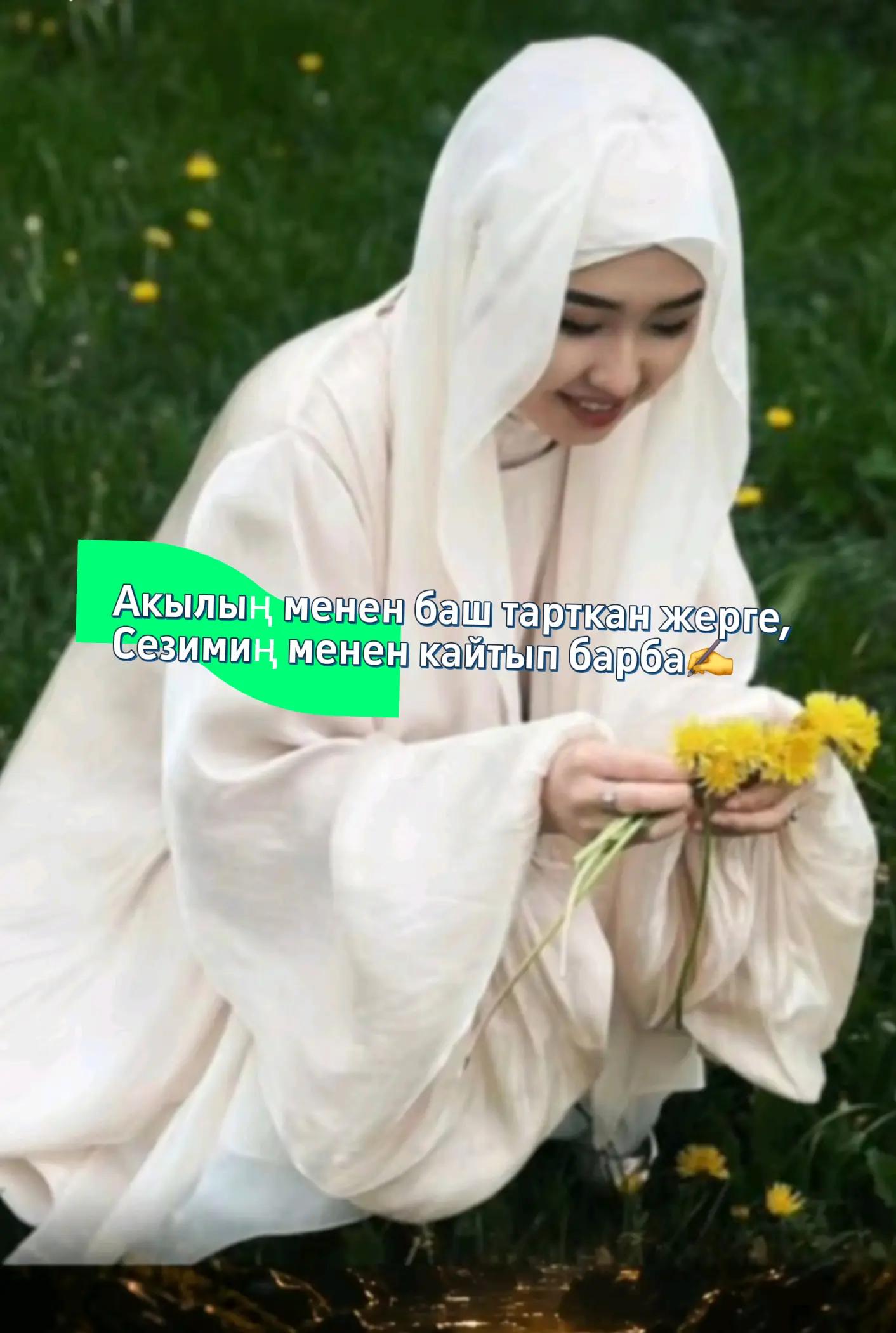 @🕋👩&zwj;💻🤲🤲