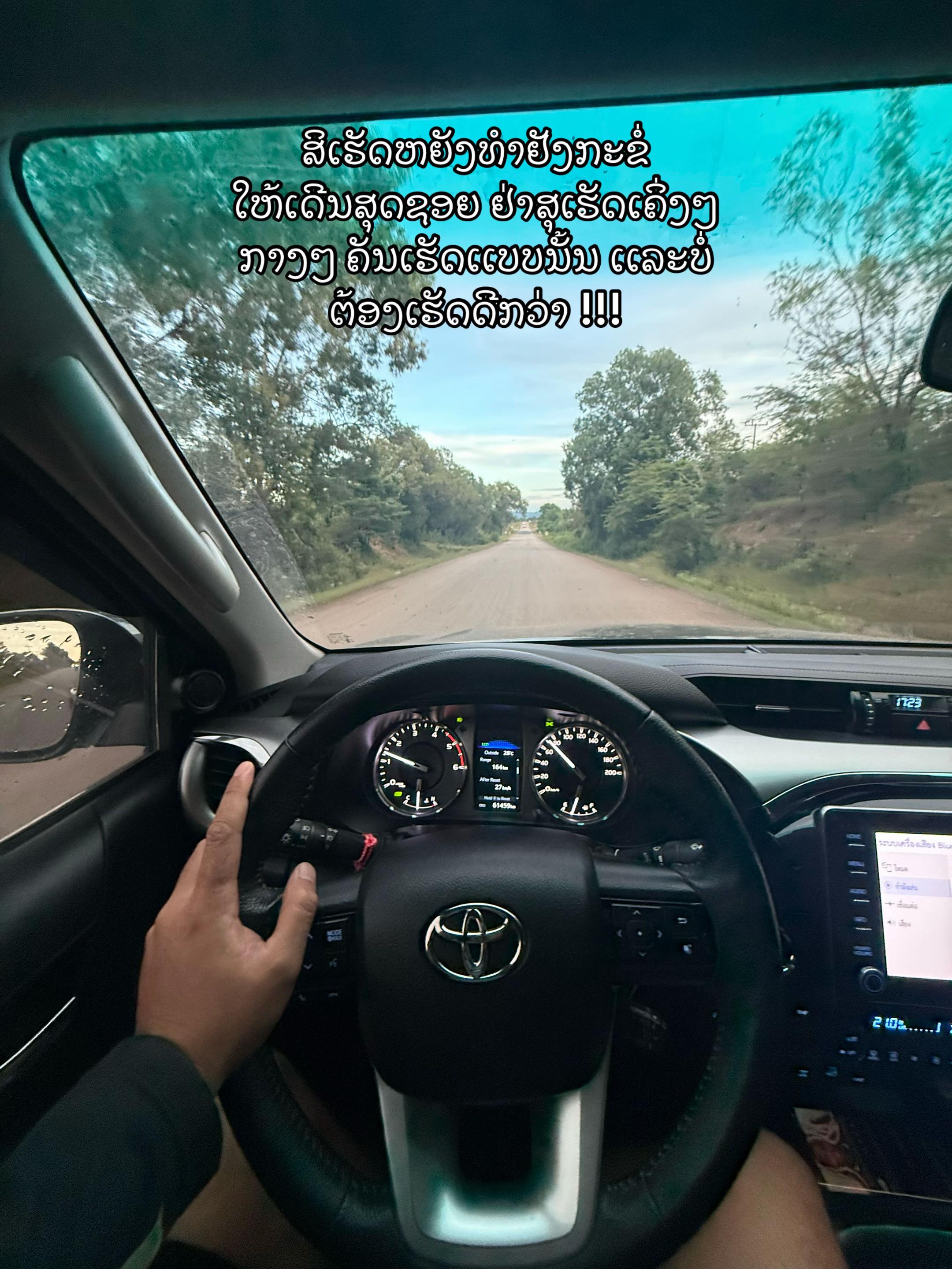 @💰ສາຍຈົກ 9944💰