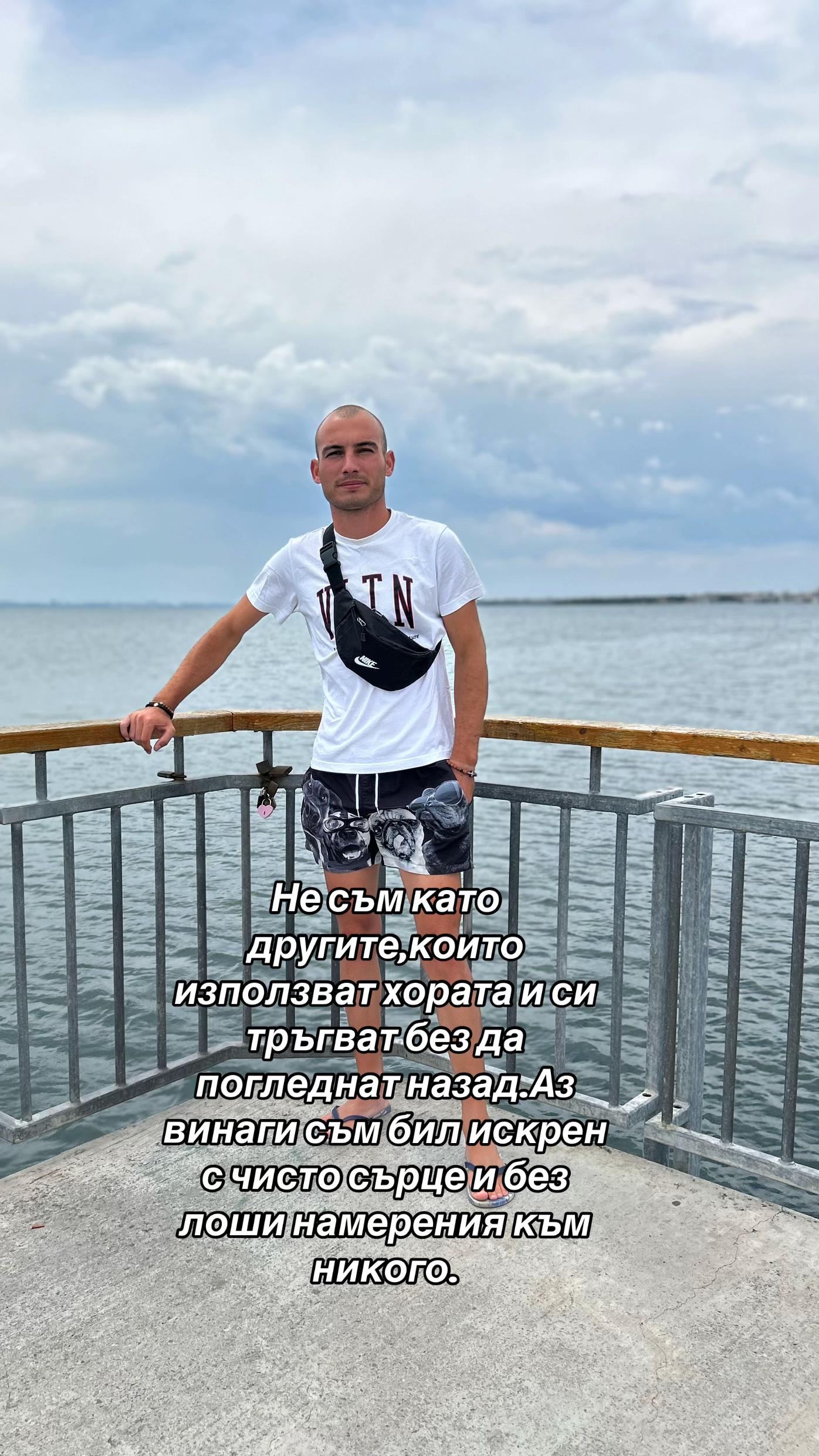 @Петър Иванов