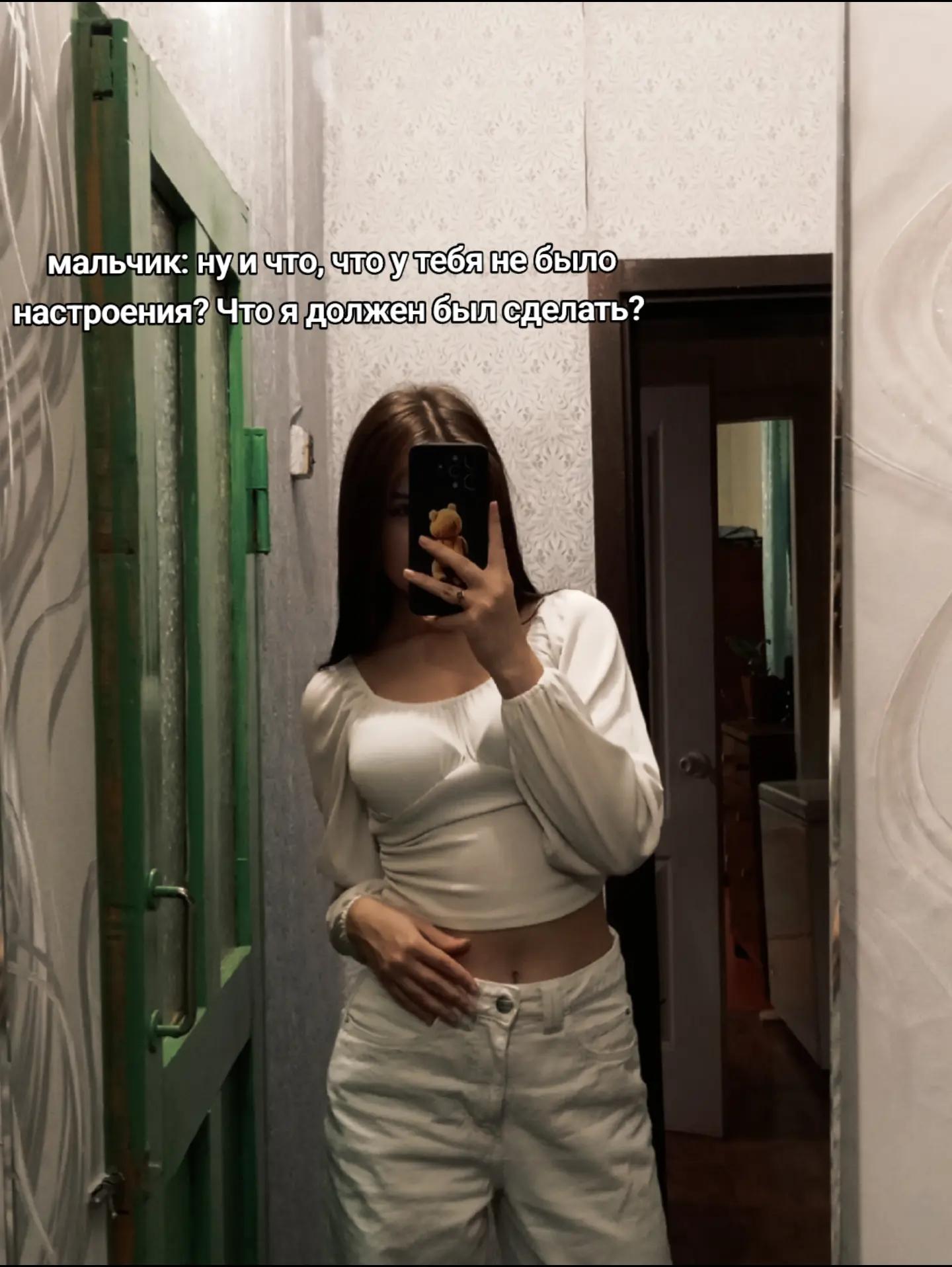 @Лана