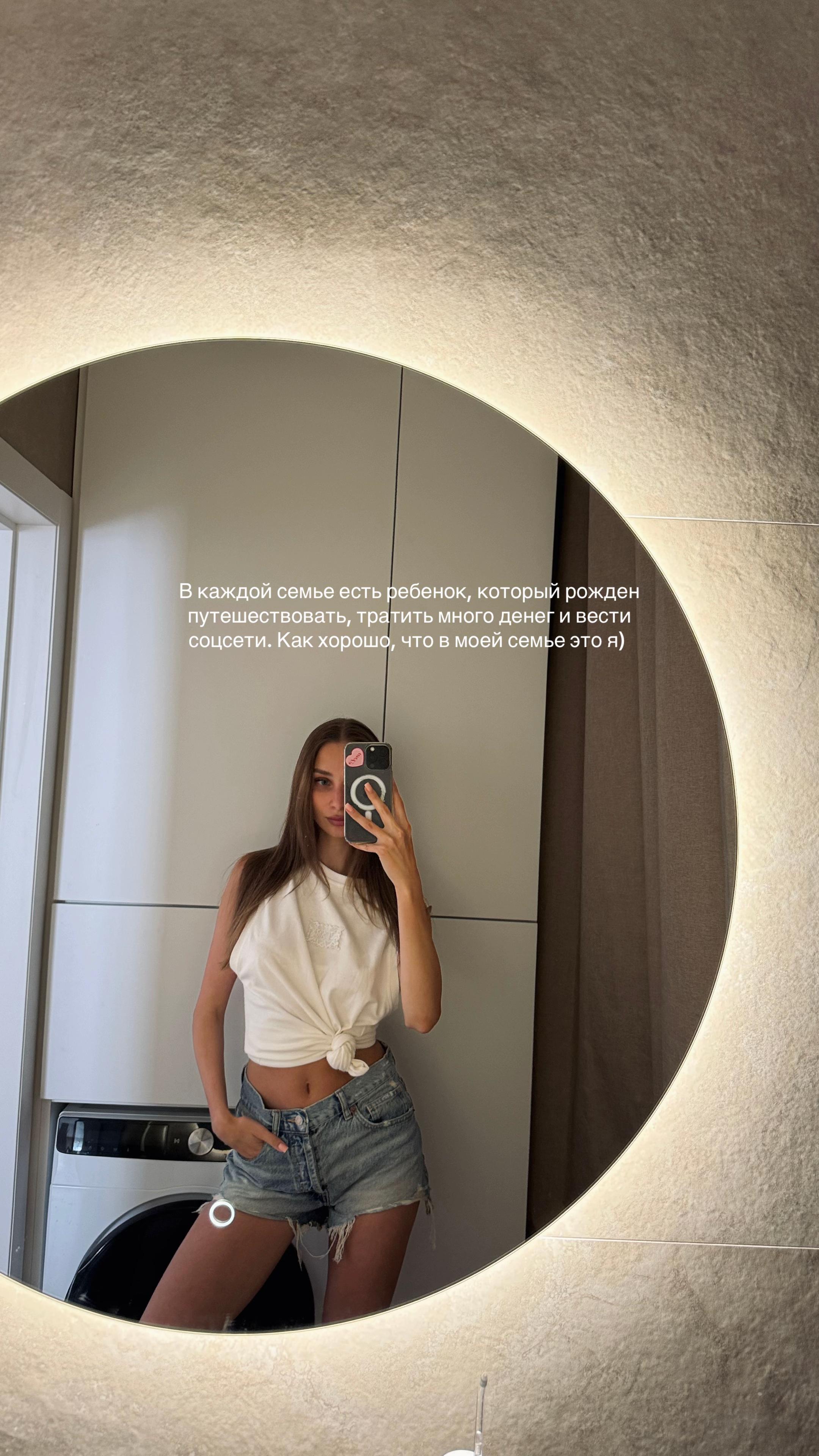 @Aleksandra