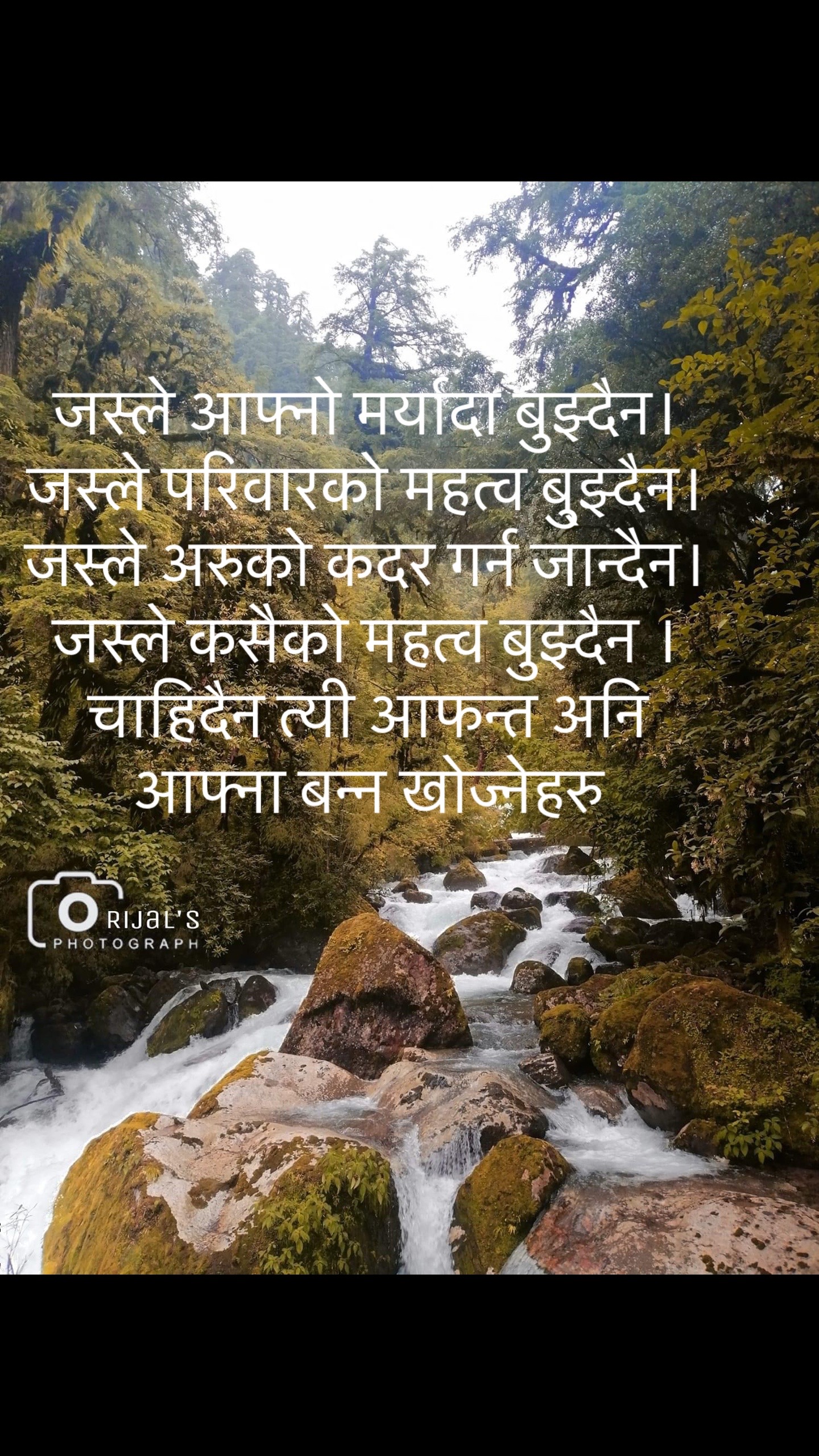 @MR Ashish ⚔️🇳🇵123