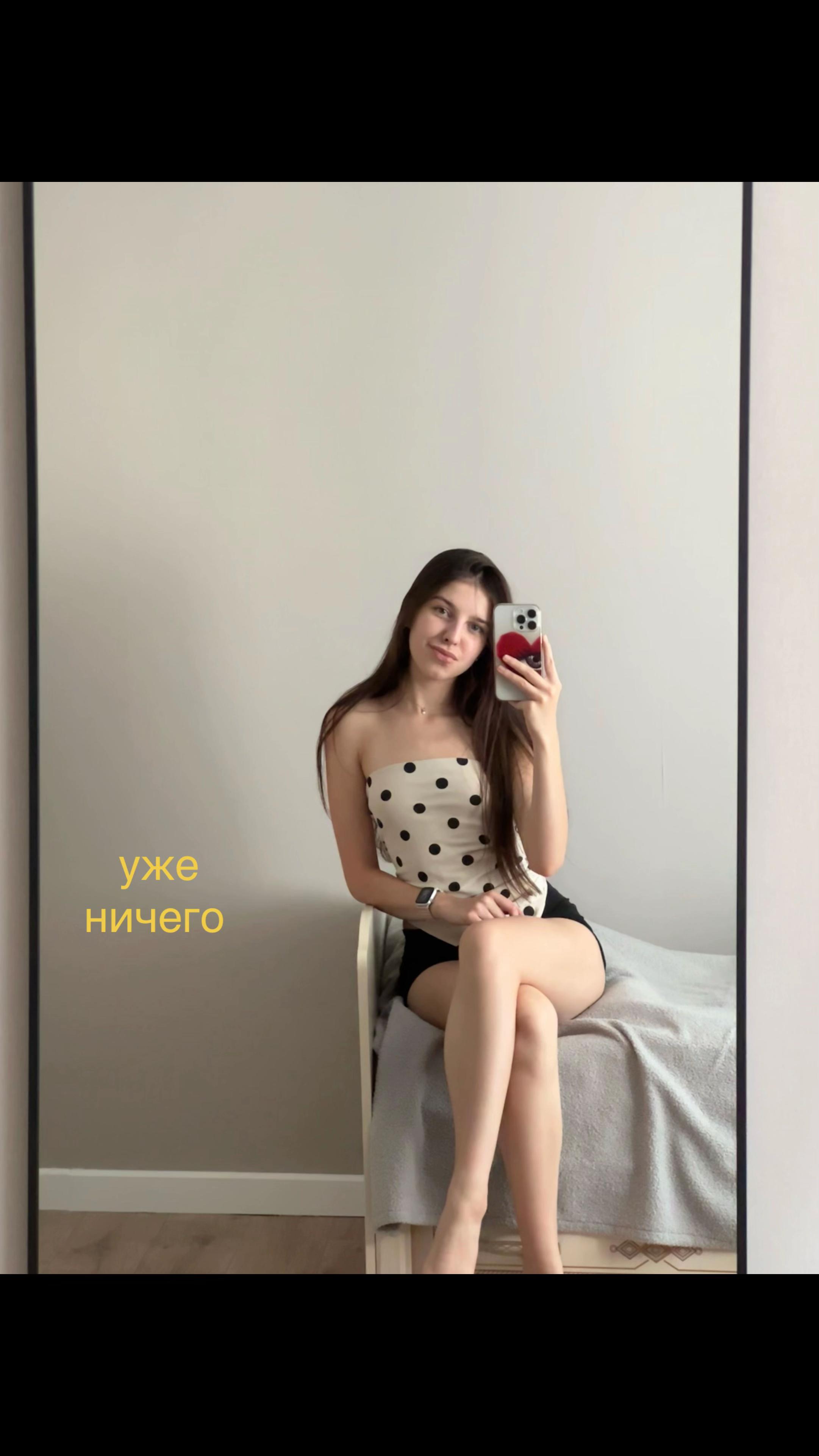 @милый дян