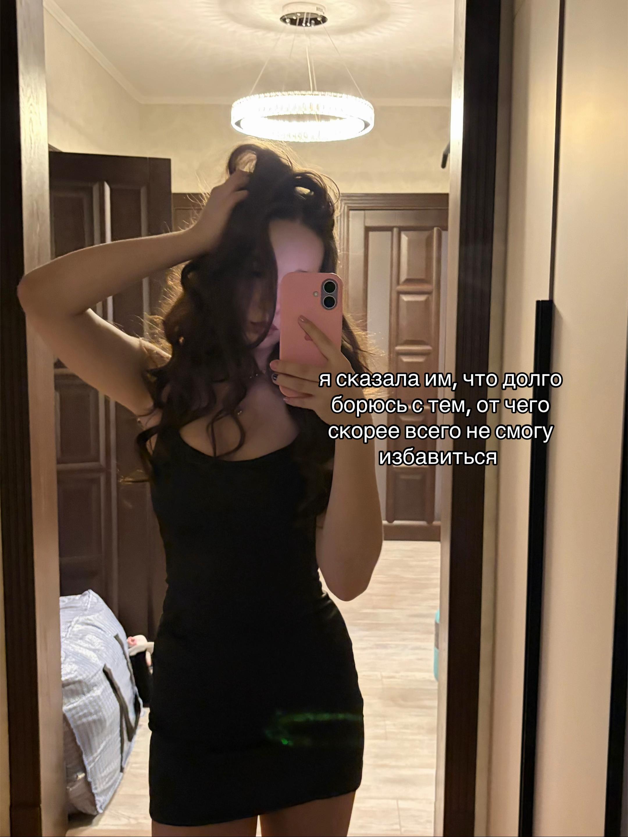 @анастек