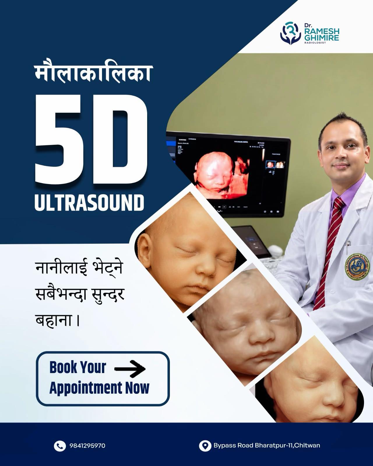 @Dr. Ramesh Ghimire