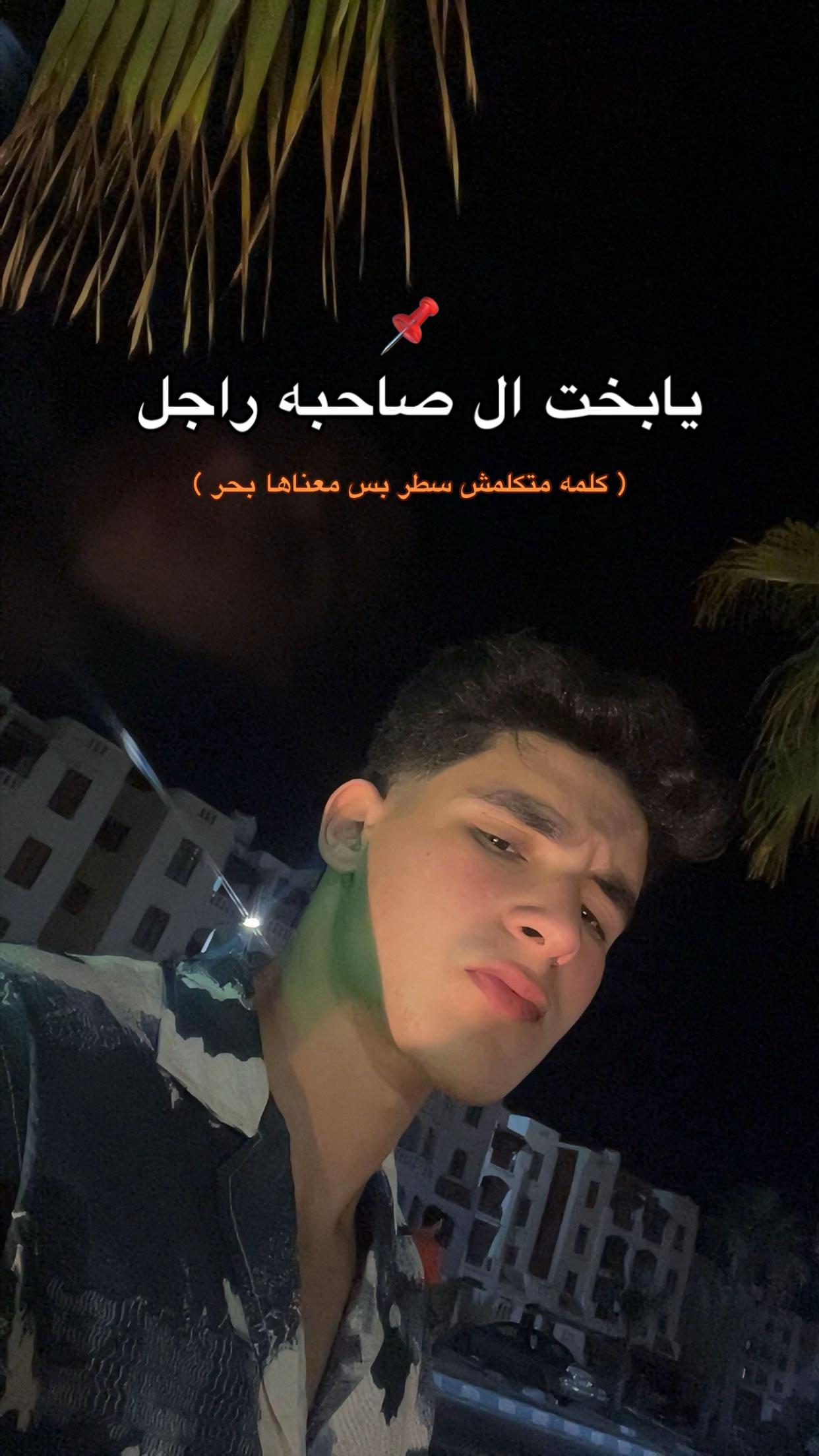 @﮼دياب 🐺.