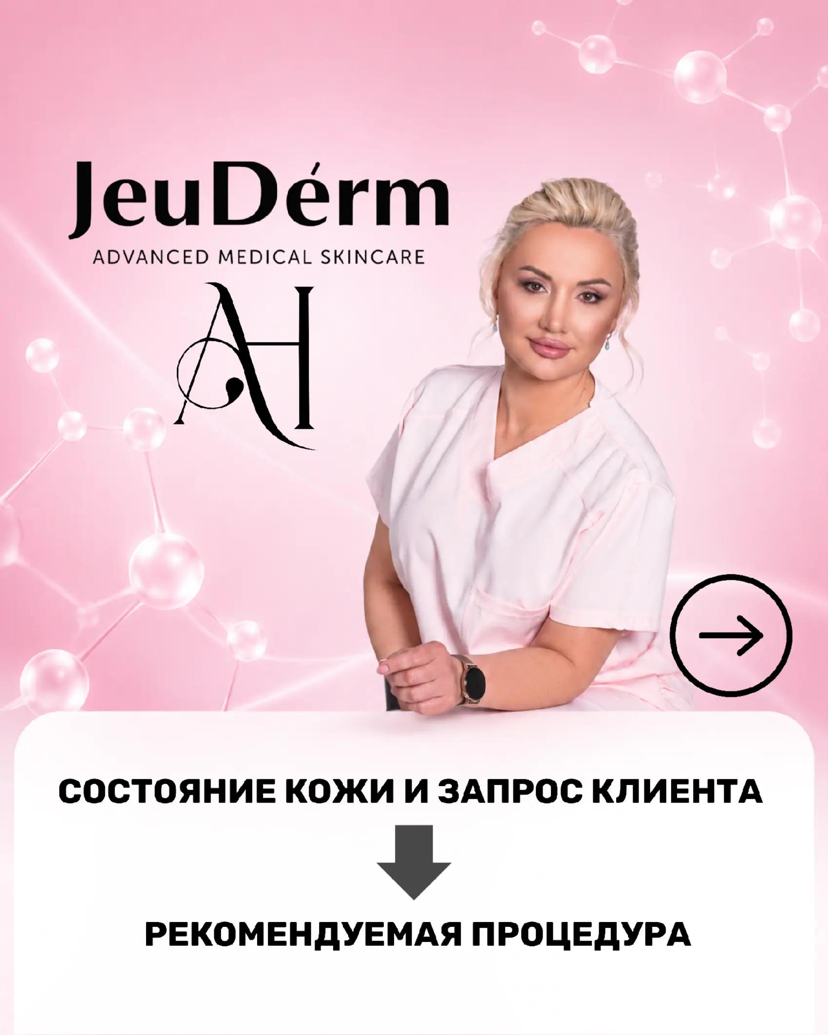 @AnastasiaHartmann.school.eu