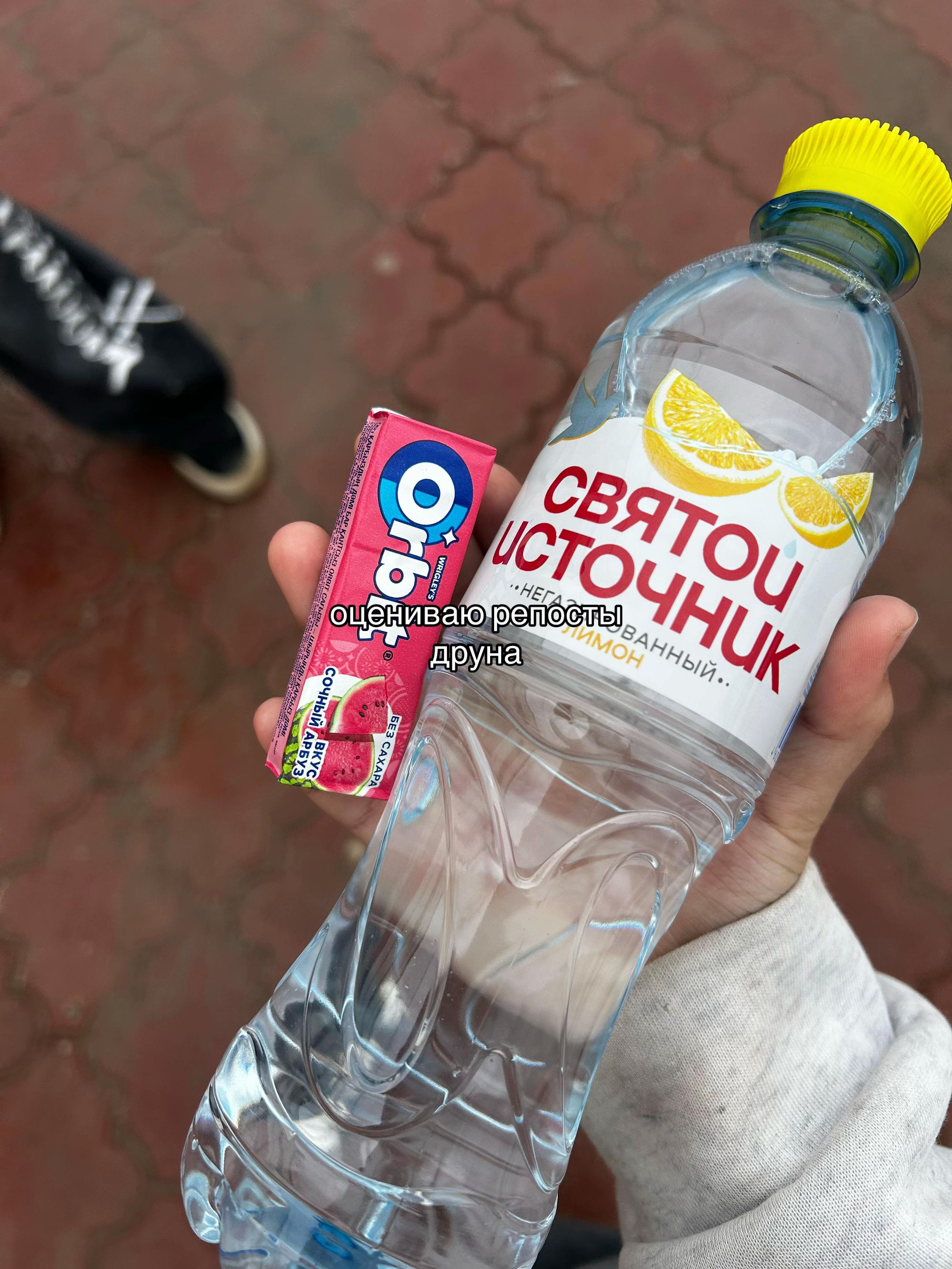 @айви