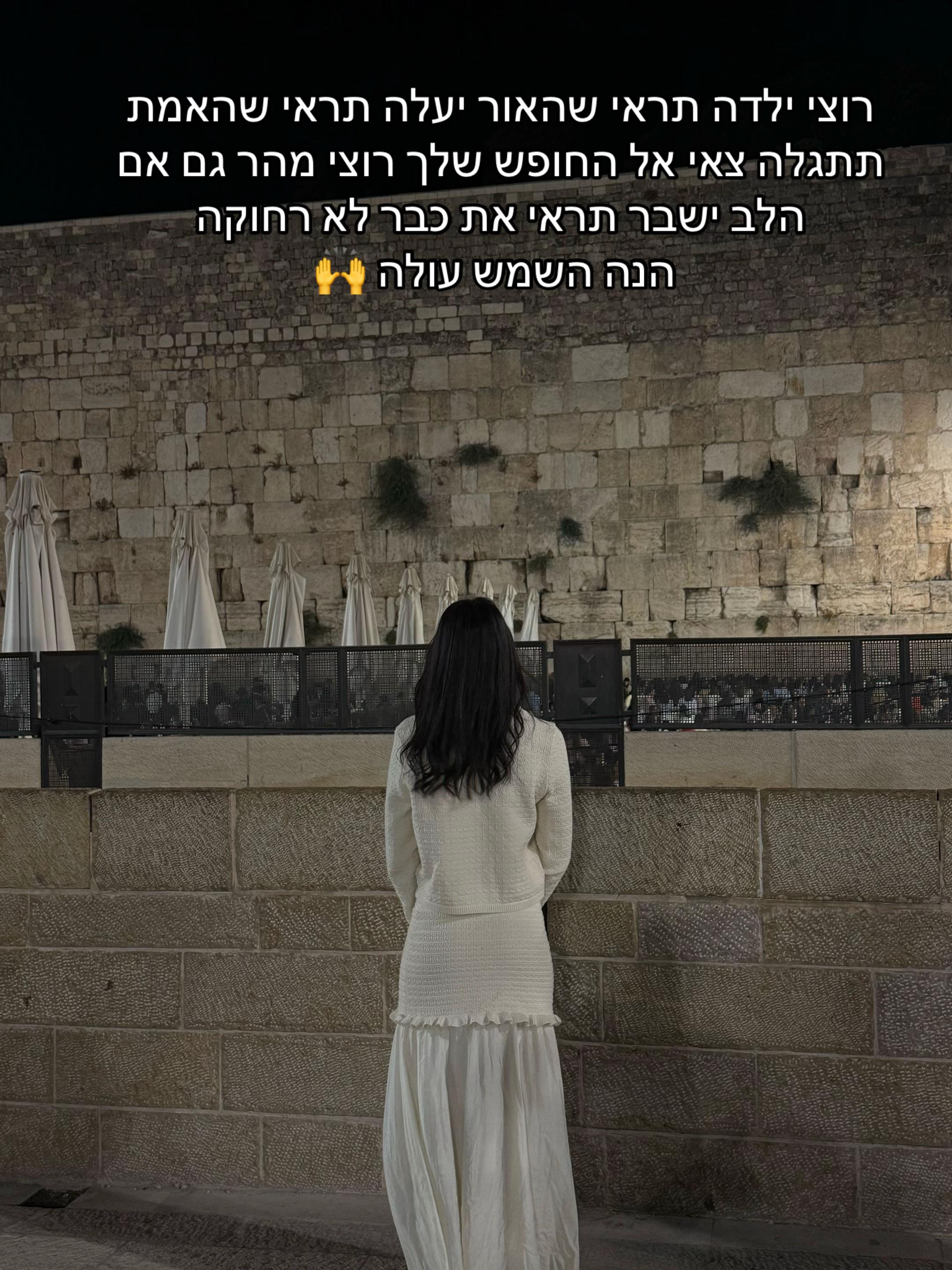 @Yael_Atari