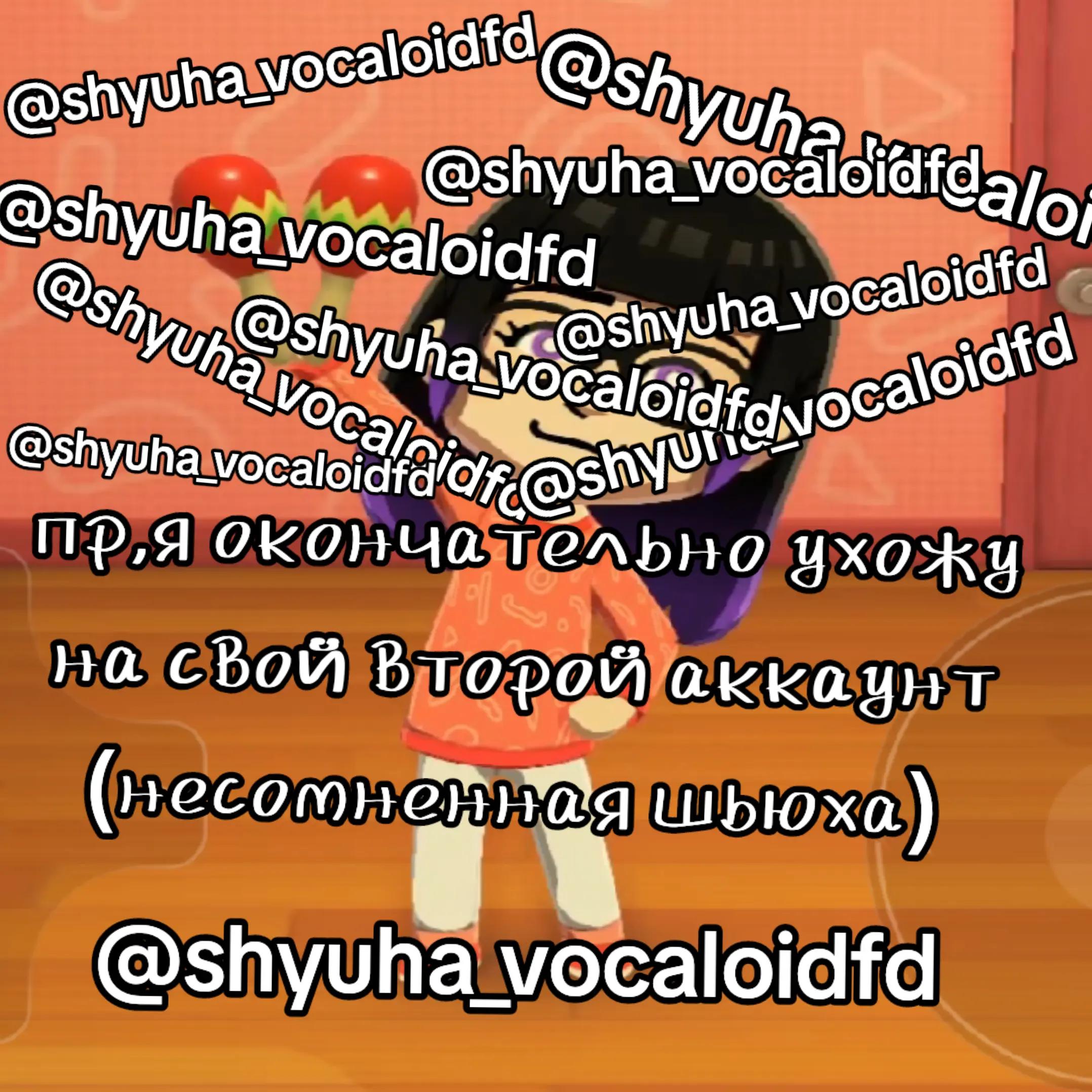 @шьюха судо 😳✌️