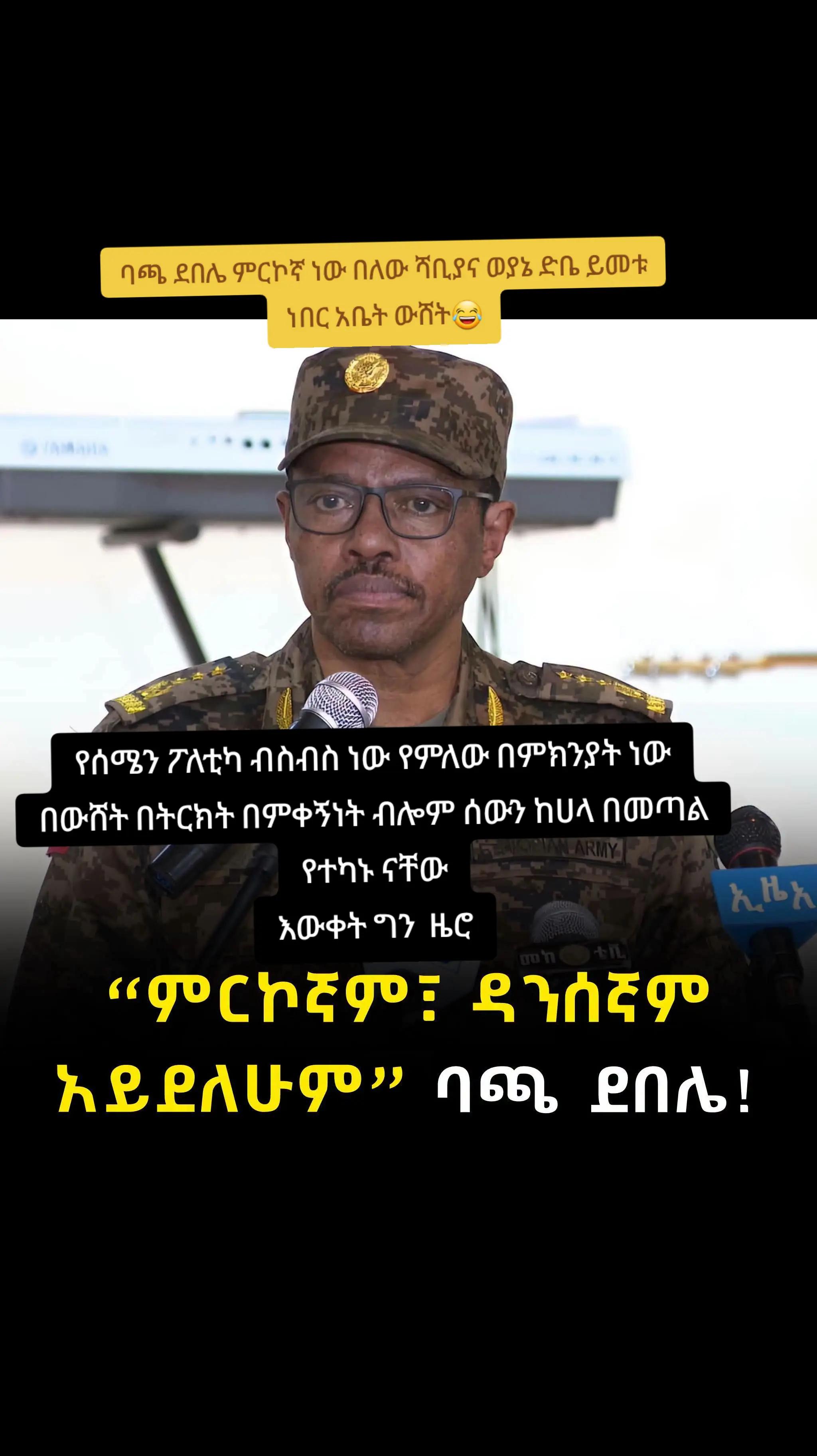 @Moti_Oromo_40