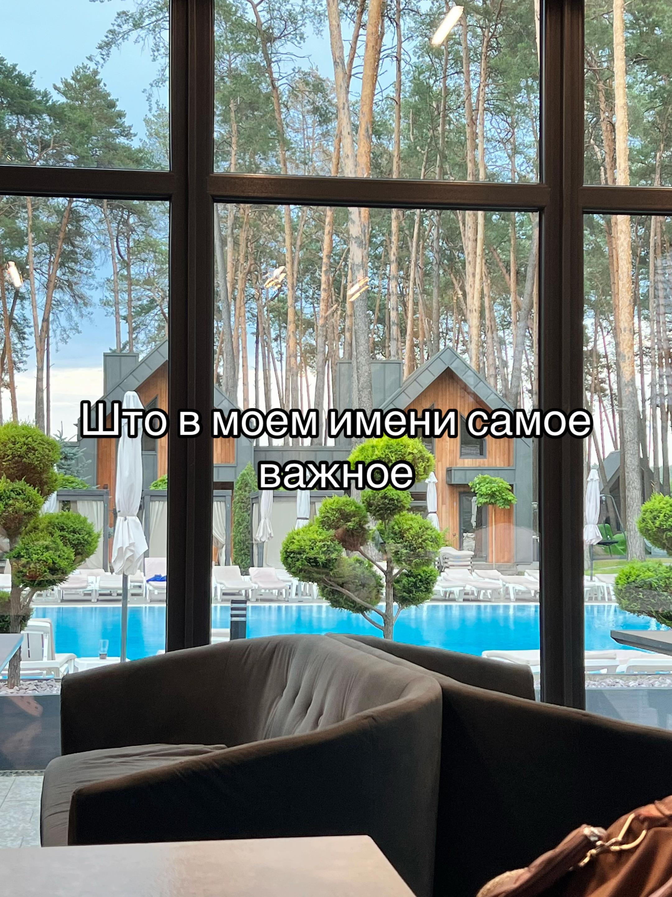 @irinik.ss🪽