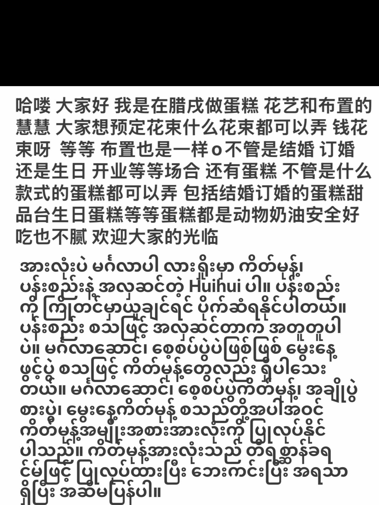 @慧慧小宝贝呀🍒