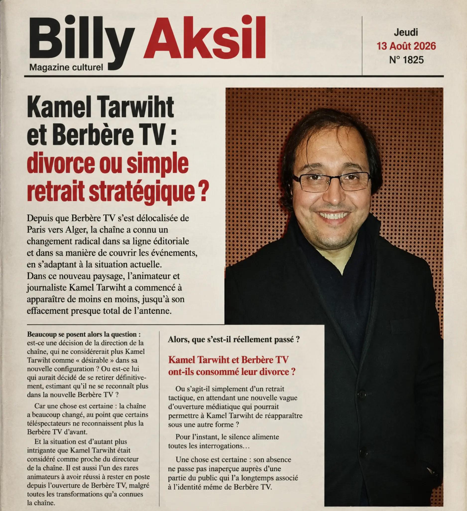 @Billy Aksil