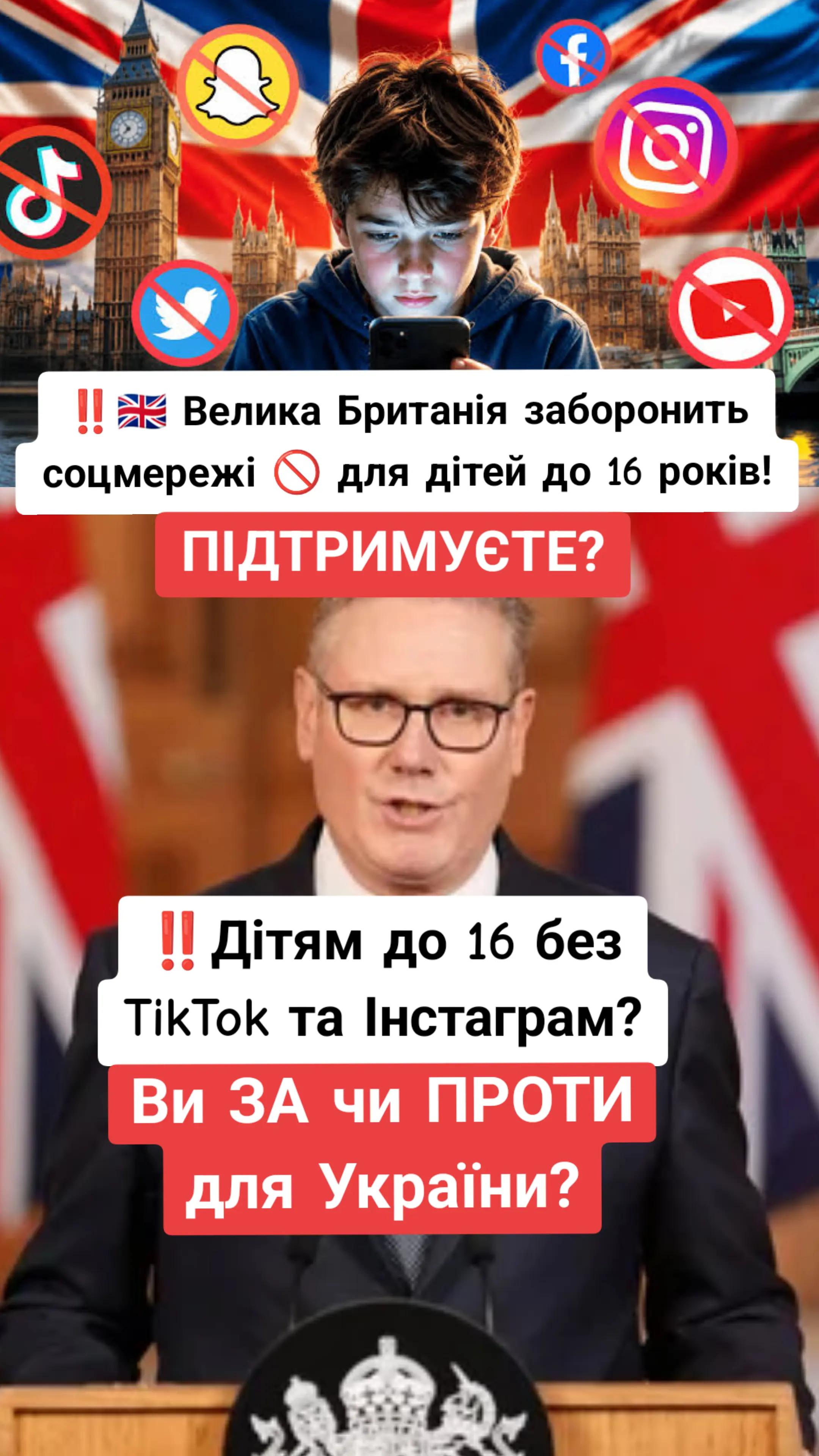 @Політична правда