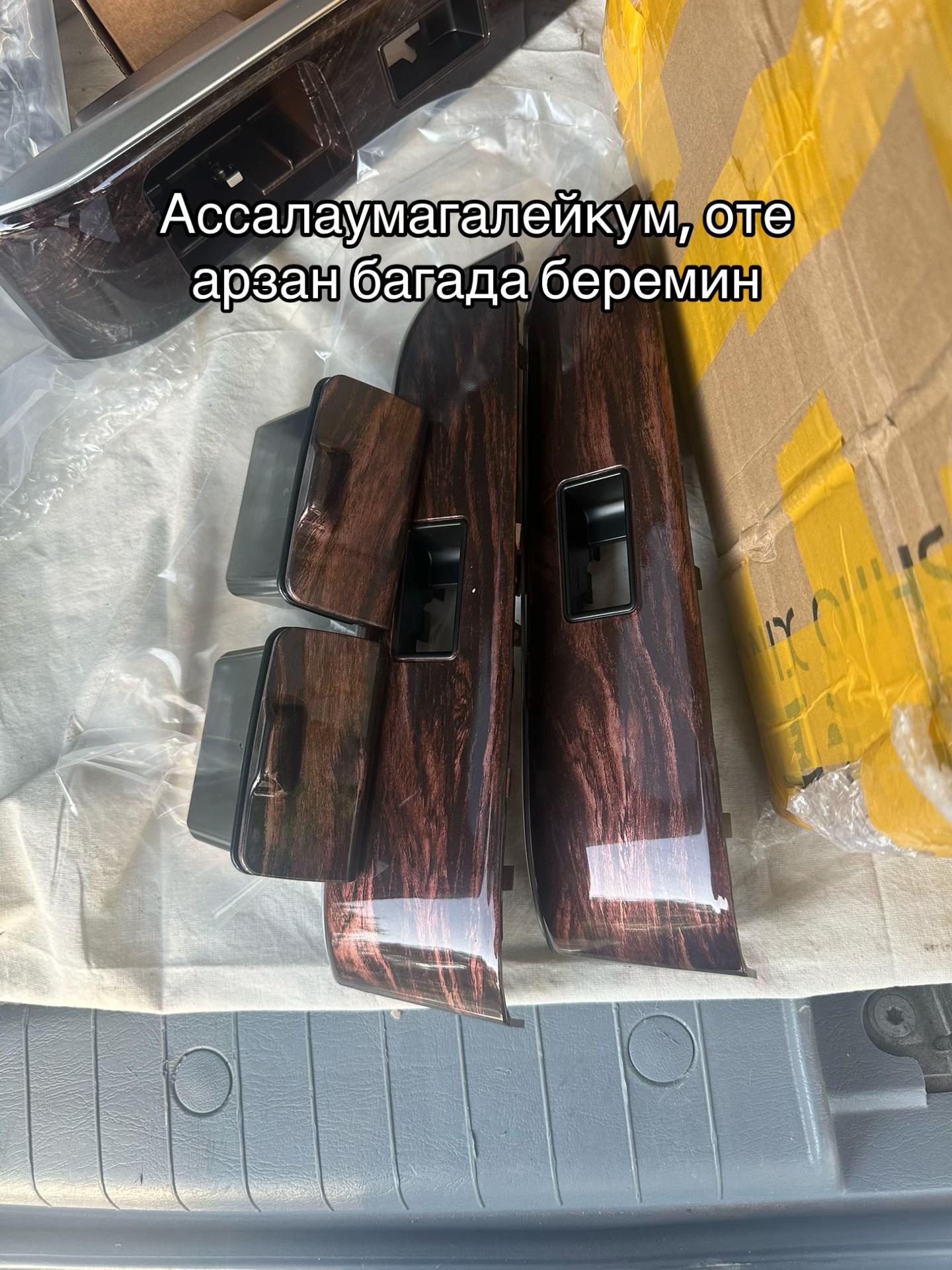 @autoparts.kz