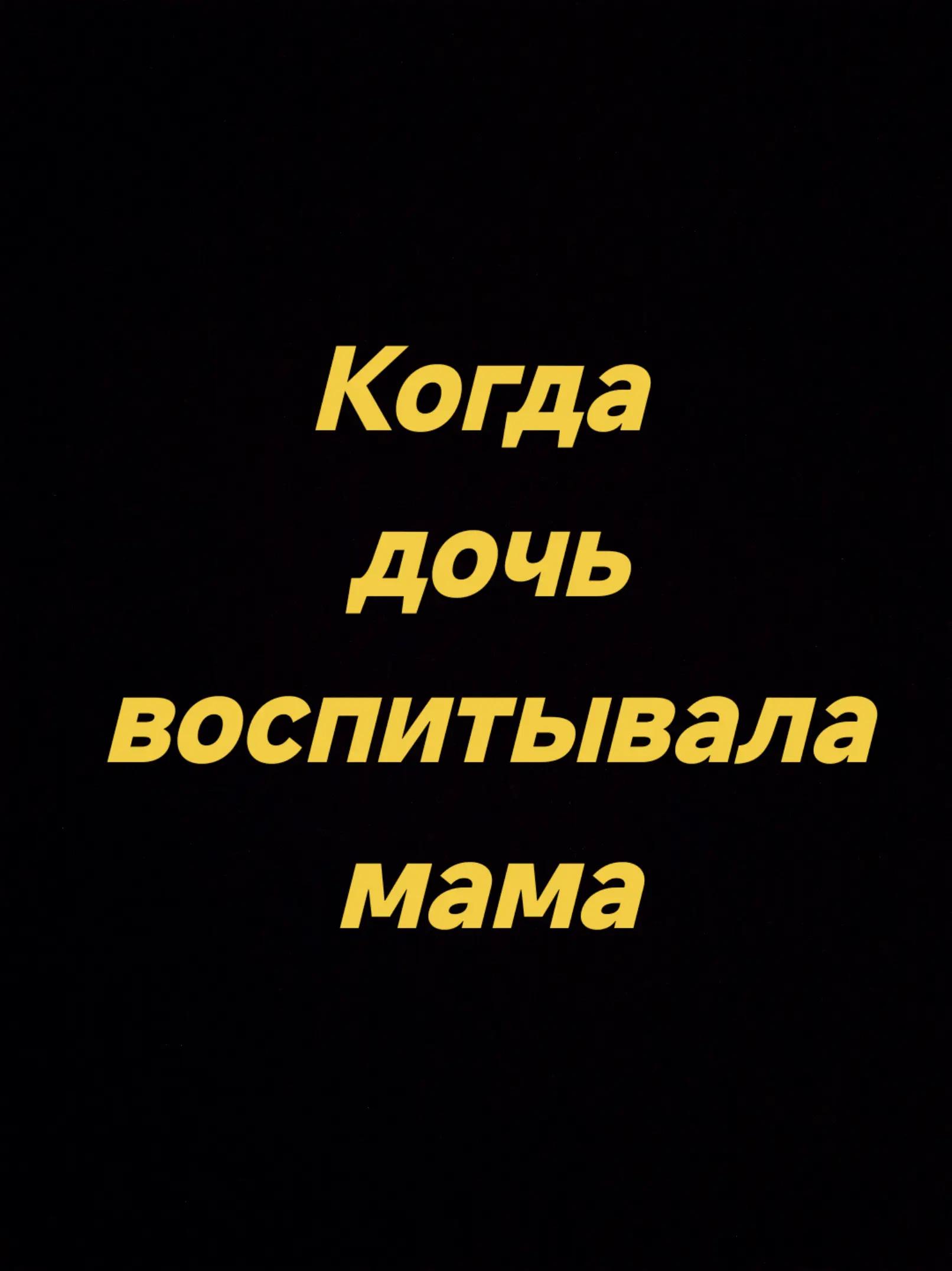 @МЕМ ТО МЕМ official