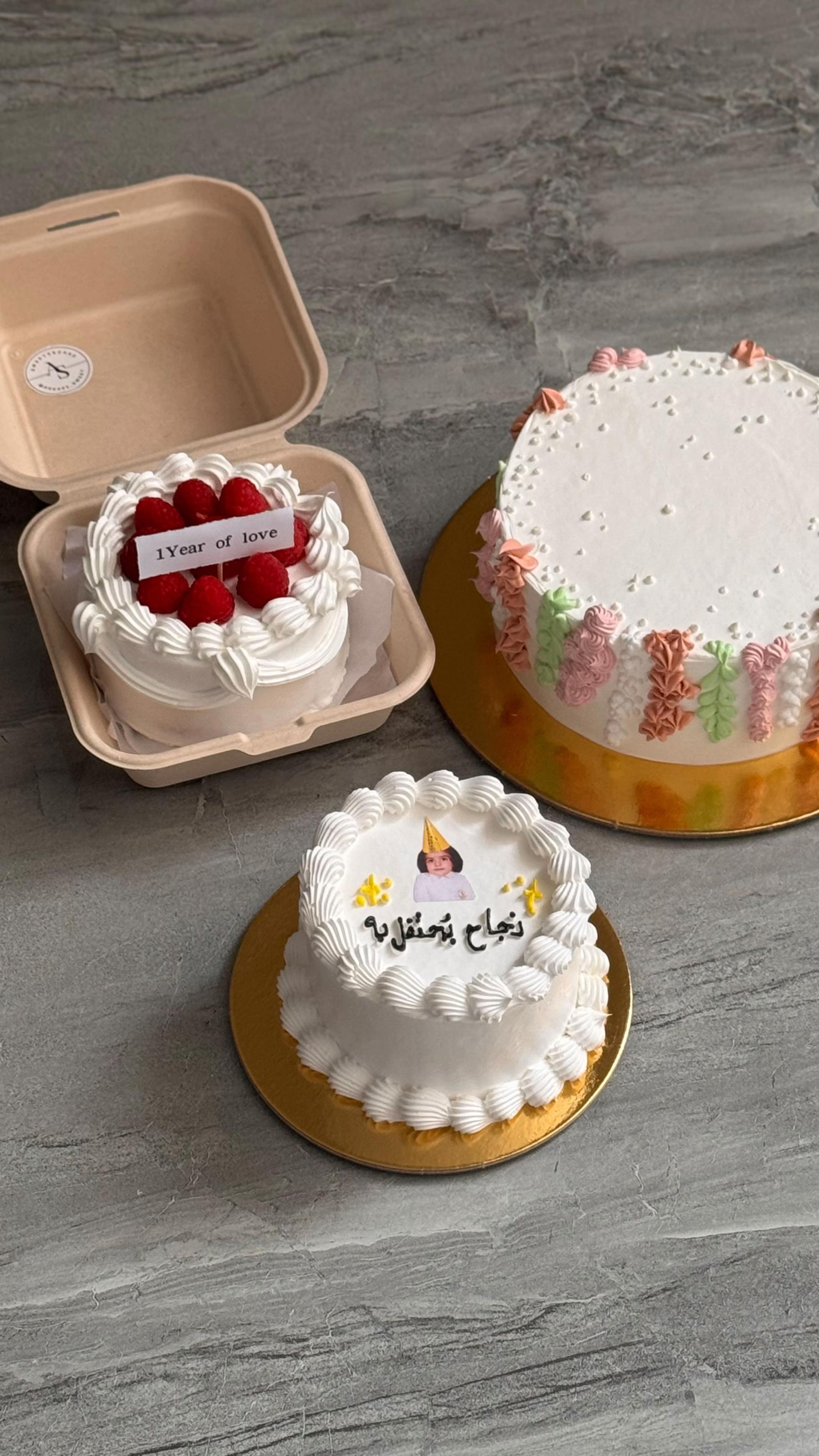 @As Cake.