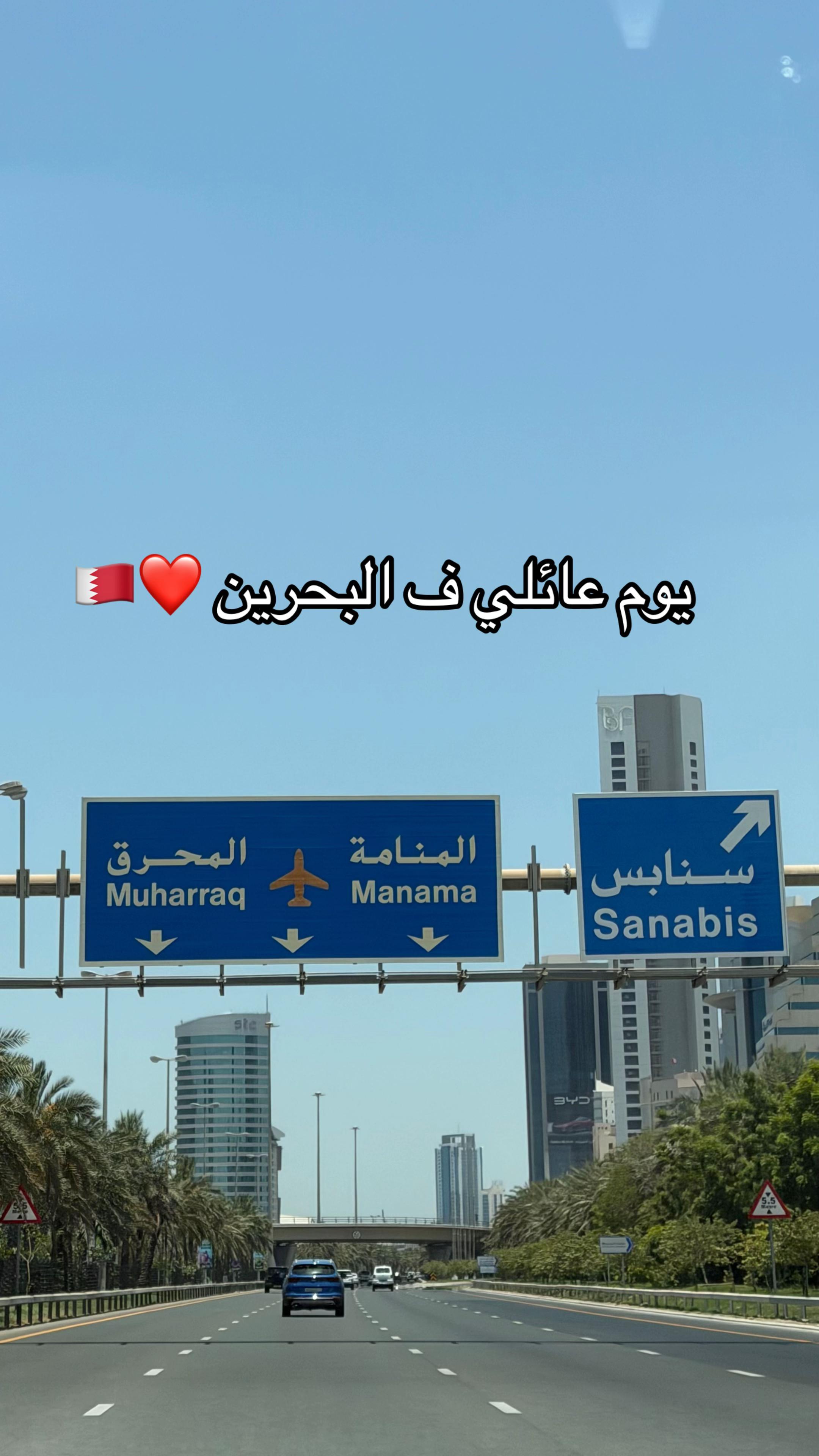 @مرايـه الخبّر .. khobar.mirro