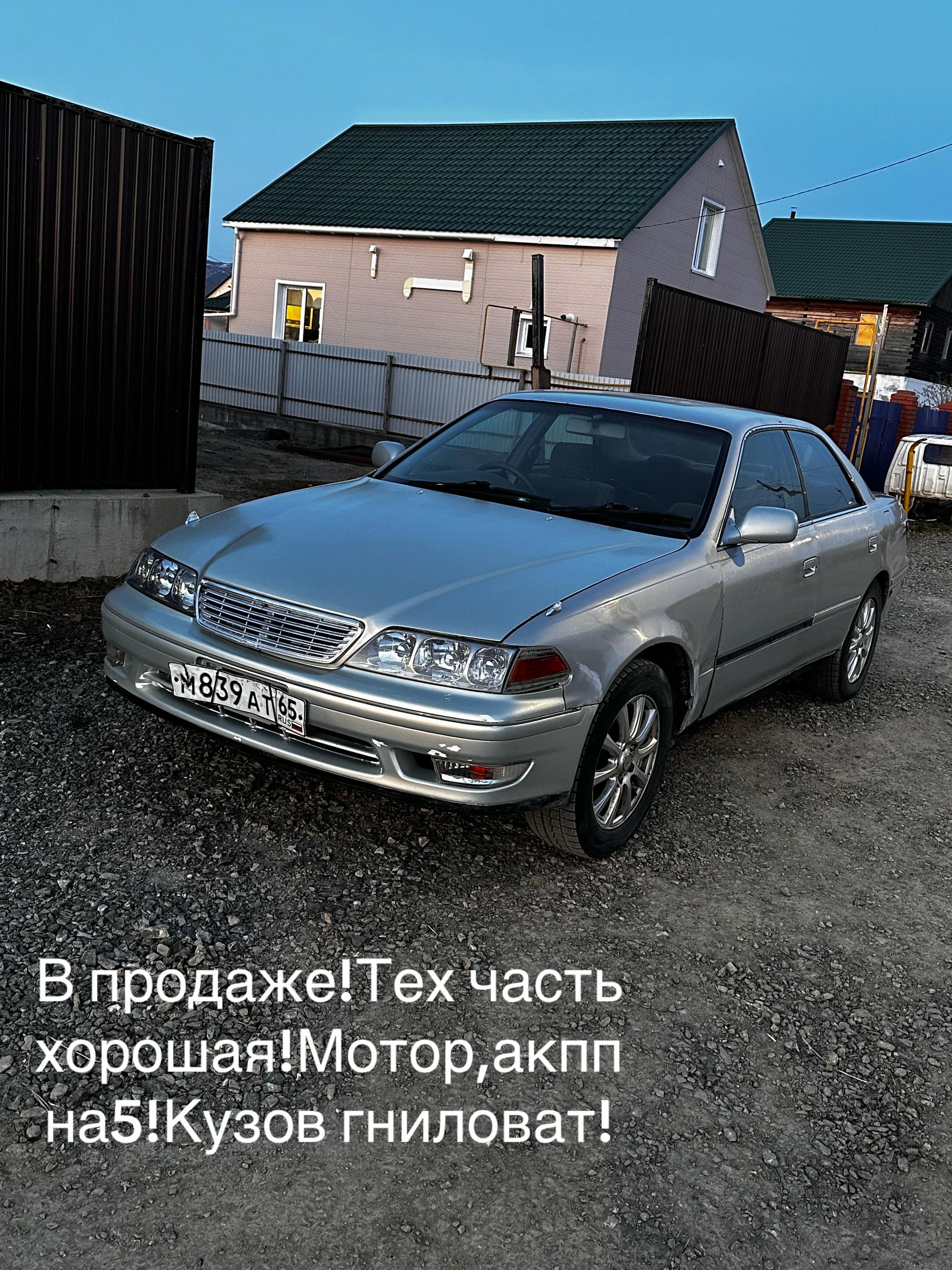 @Bogdan Stunt