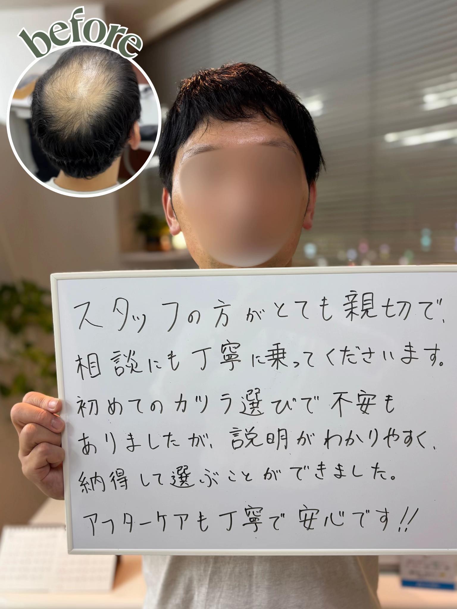 @even | 広島のオーダーウィッグ専門店